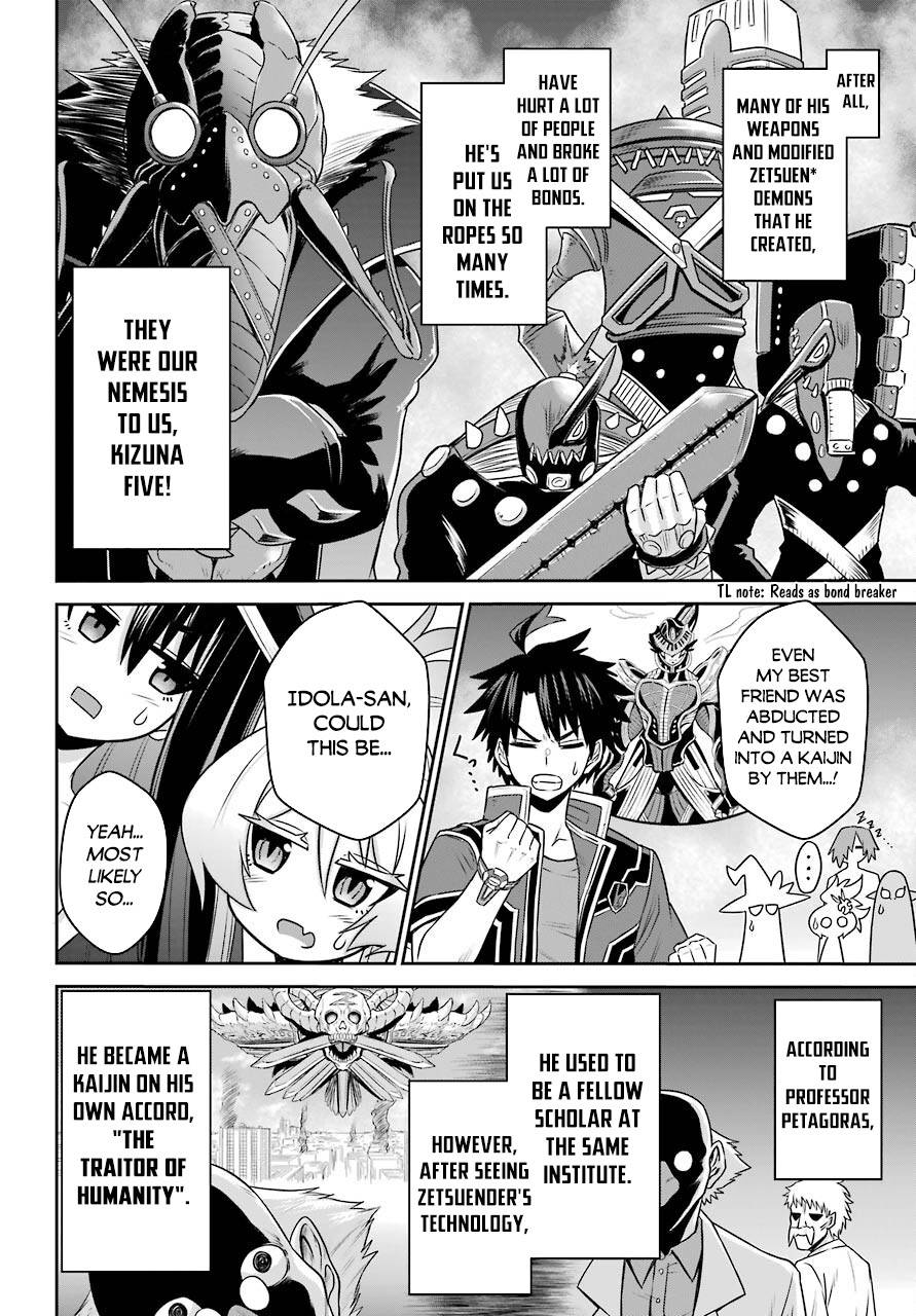 Page 4 of Chapter 15.2