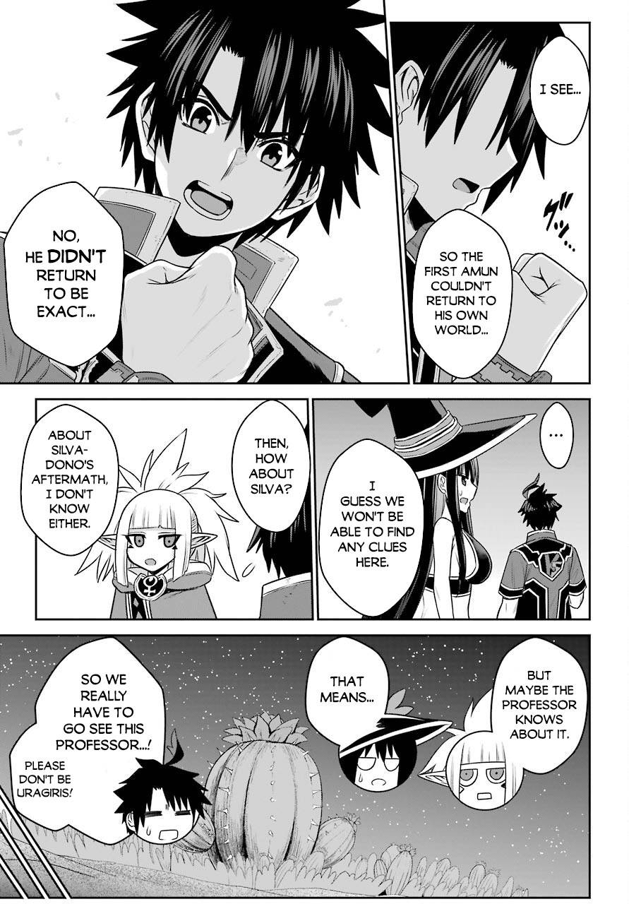 Page 13 of Chapter 15.2