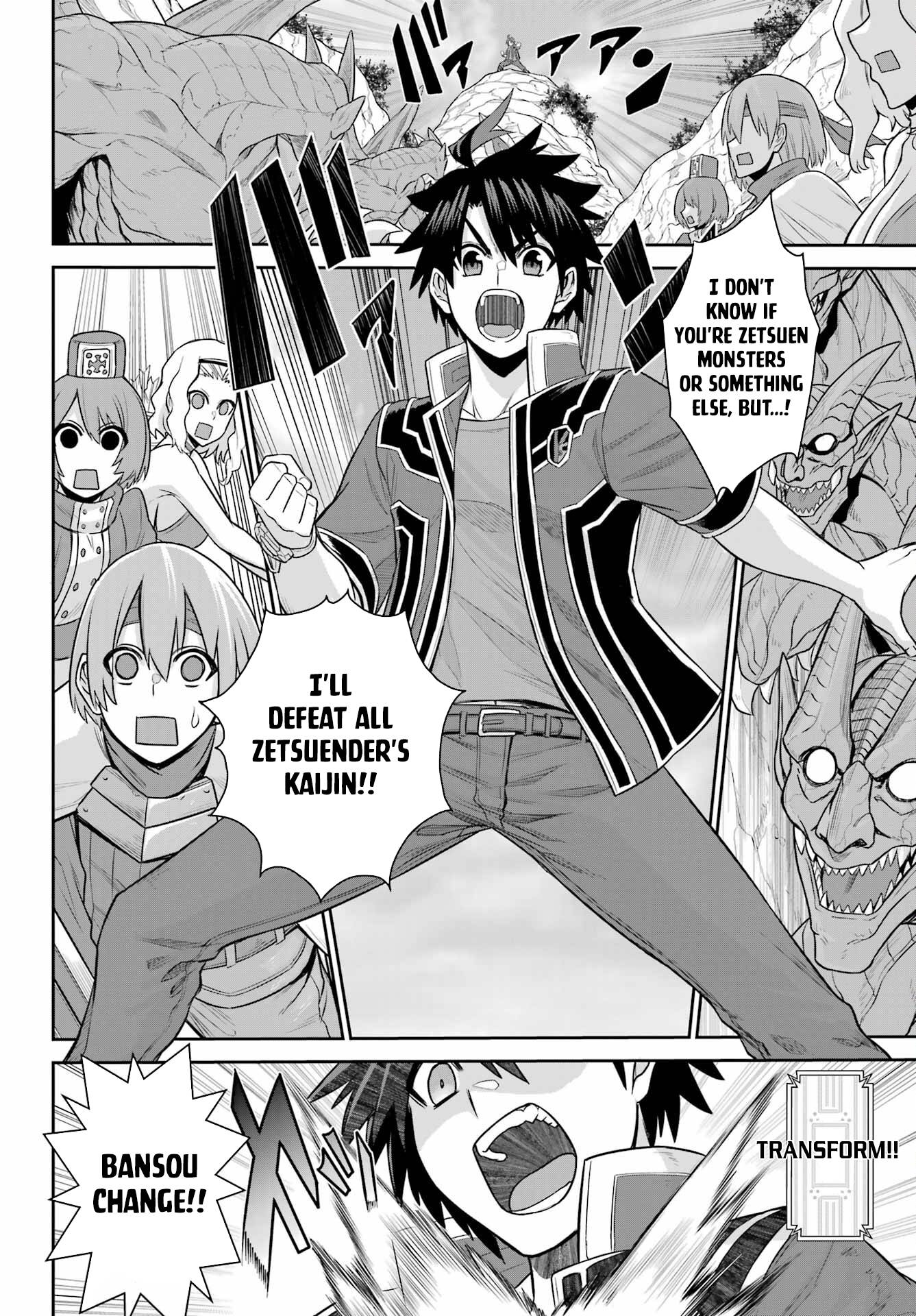 Page 11 of Chapter 17