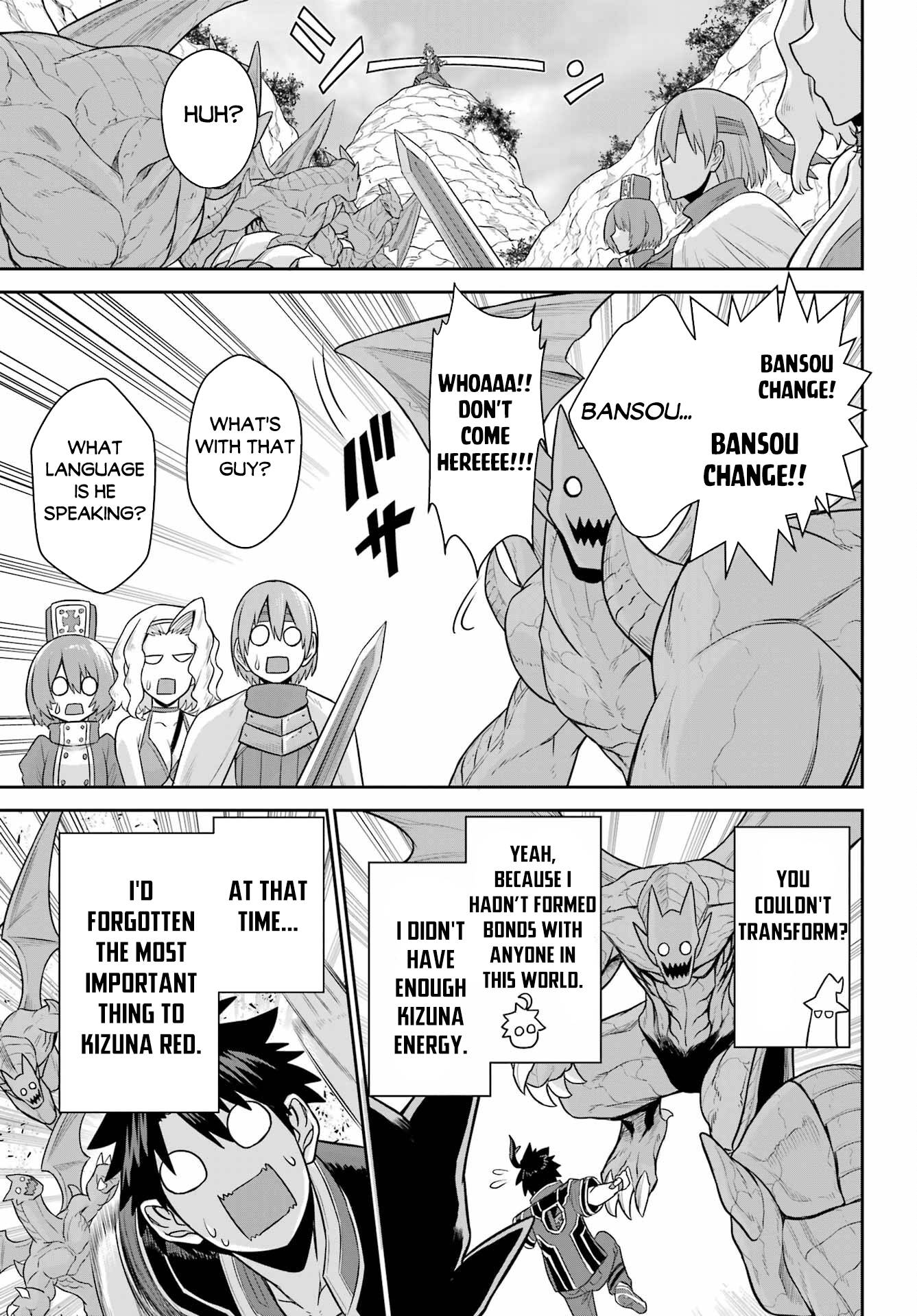Page 12 of Chapter 17