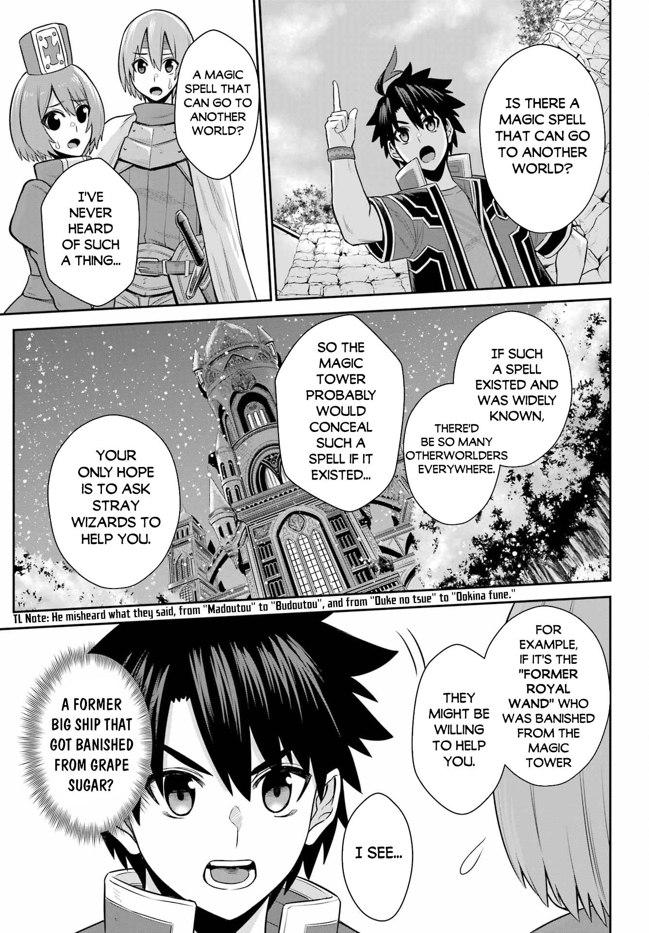 Page 18 of Chapter 17
