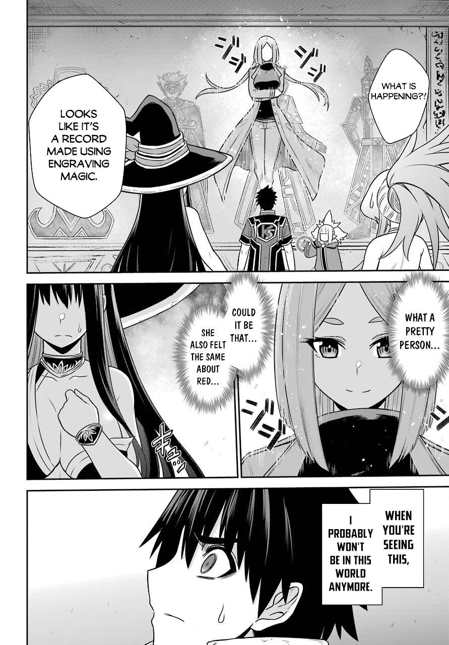 Page 7 of Chapter 19.1