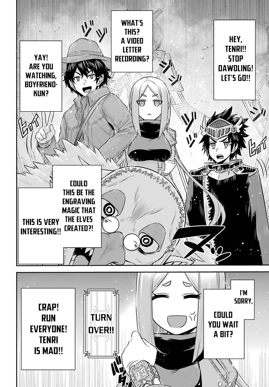 Page 11 of Chapter 19.1