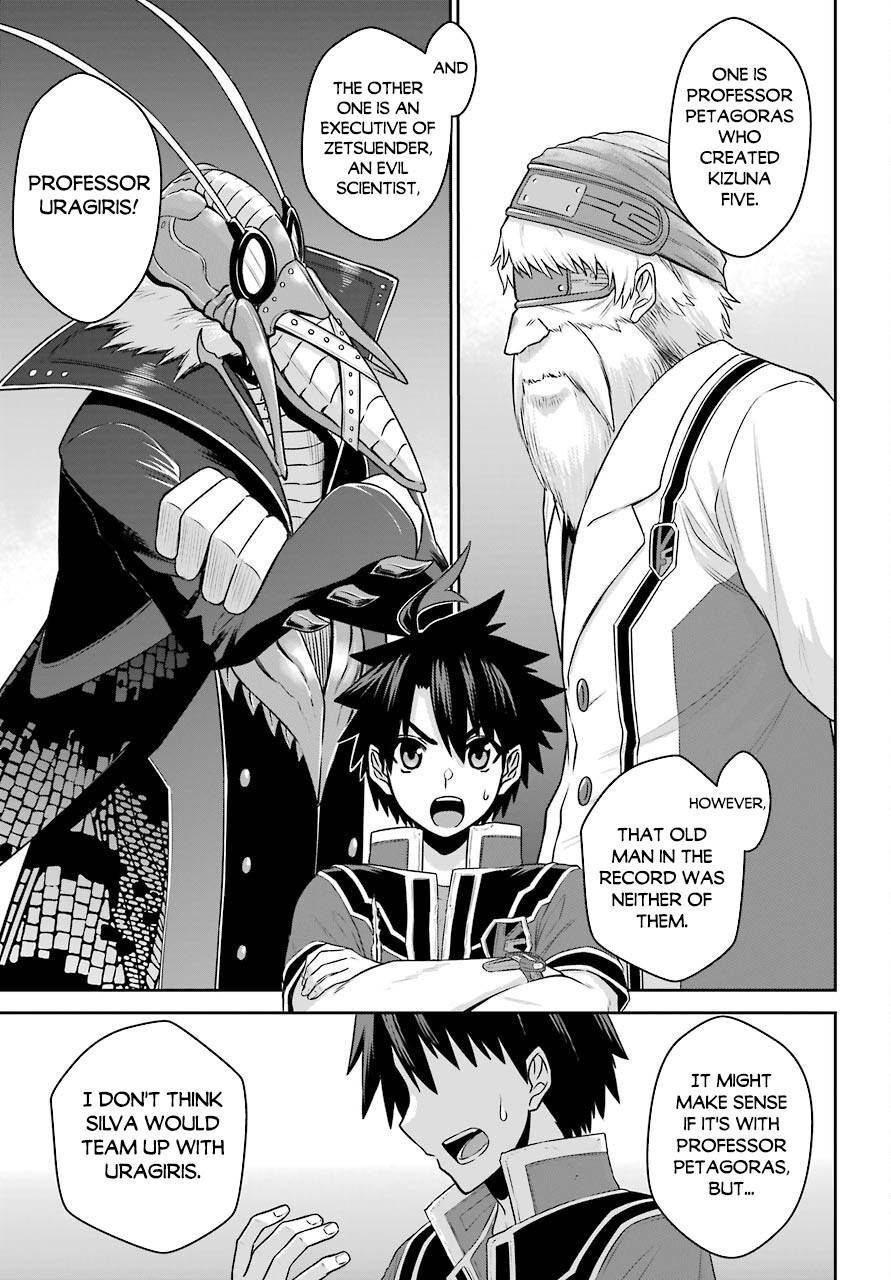 Page 3 of Chapter 19.2
