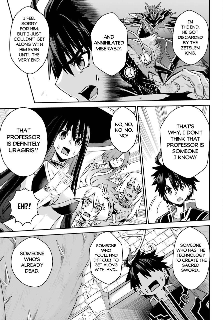 Page 5 of Chapter 19.2