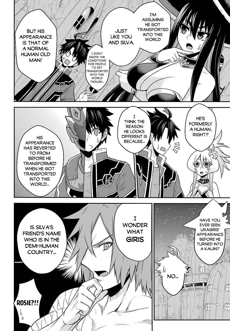 Page 6 of Chapter 19.2