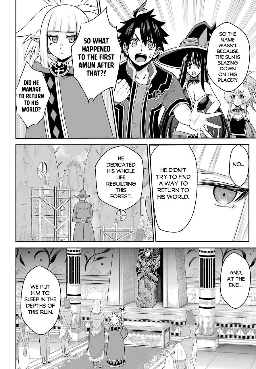 Page 12 of Chapter 19.2