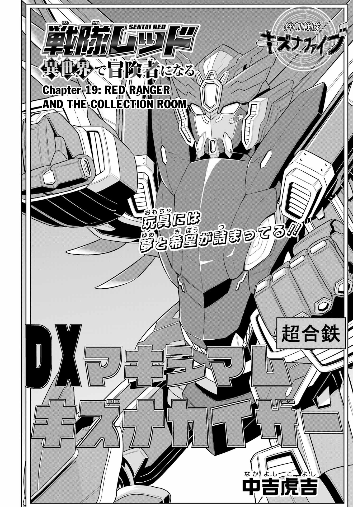 Page 4 of Chapter 19
