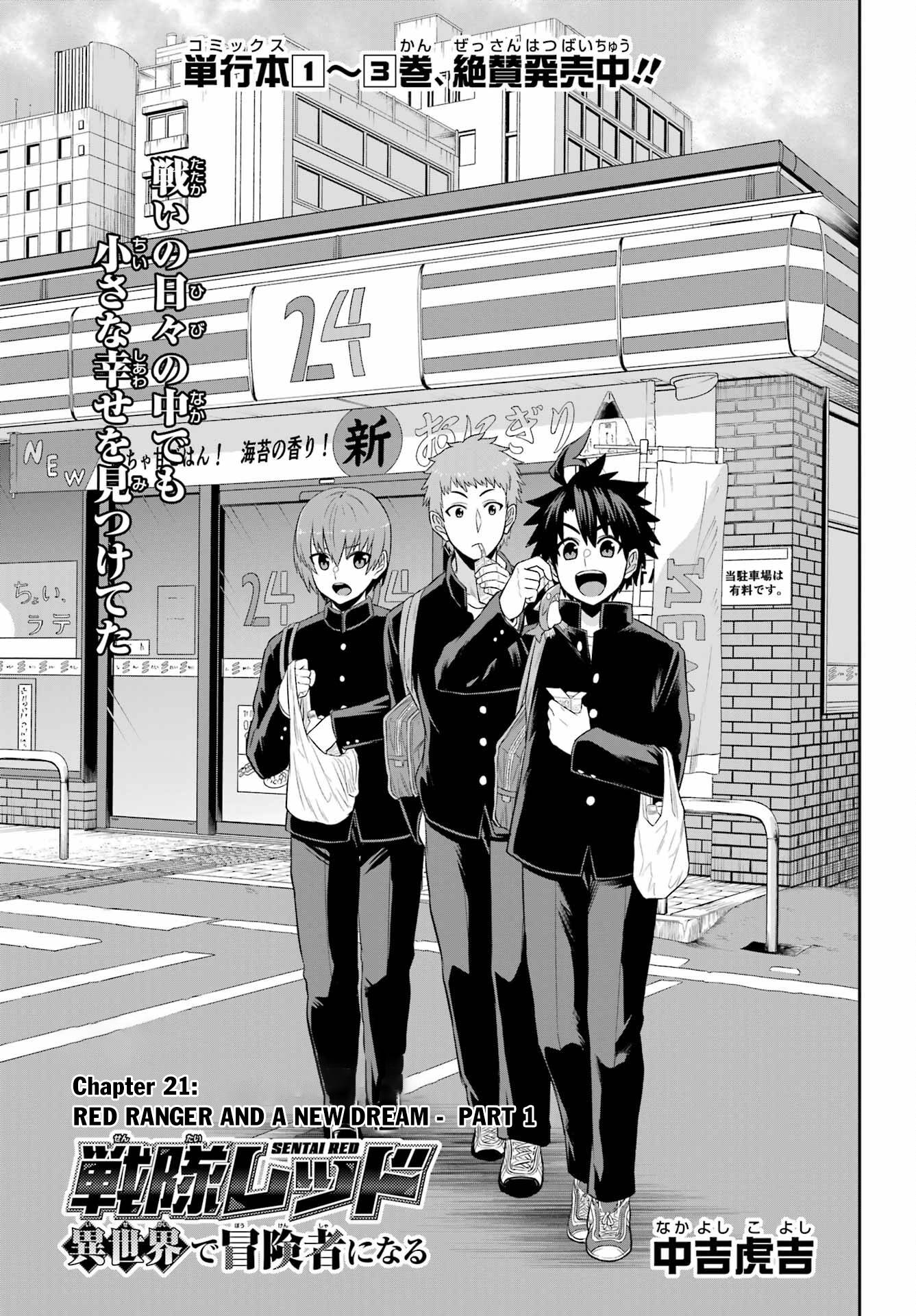 Page 4 of Chapter 21.1
