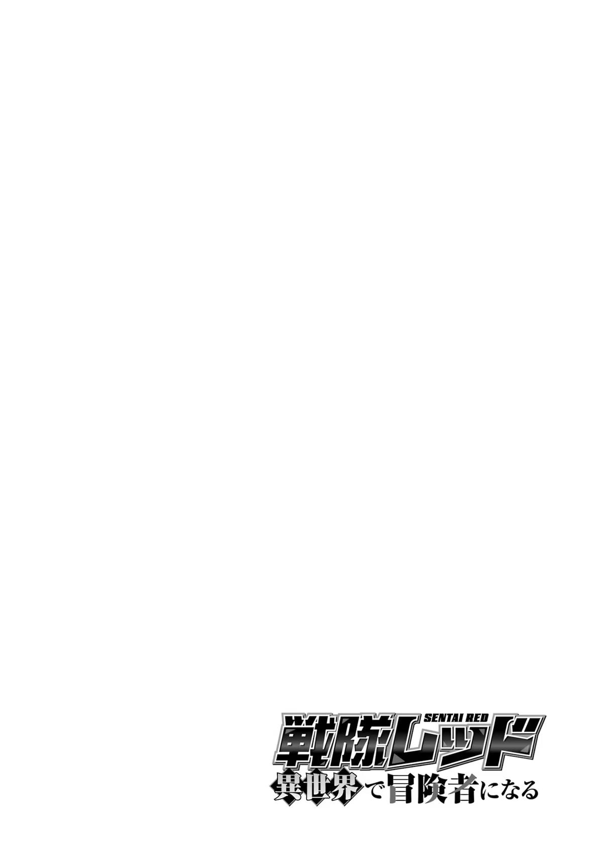 Page 54 of Chapter 21