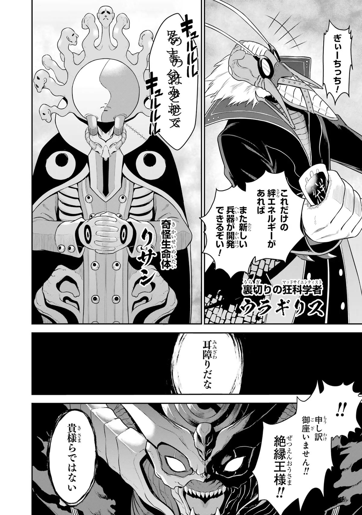 Page 56 of Chapter 21