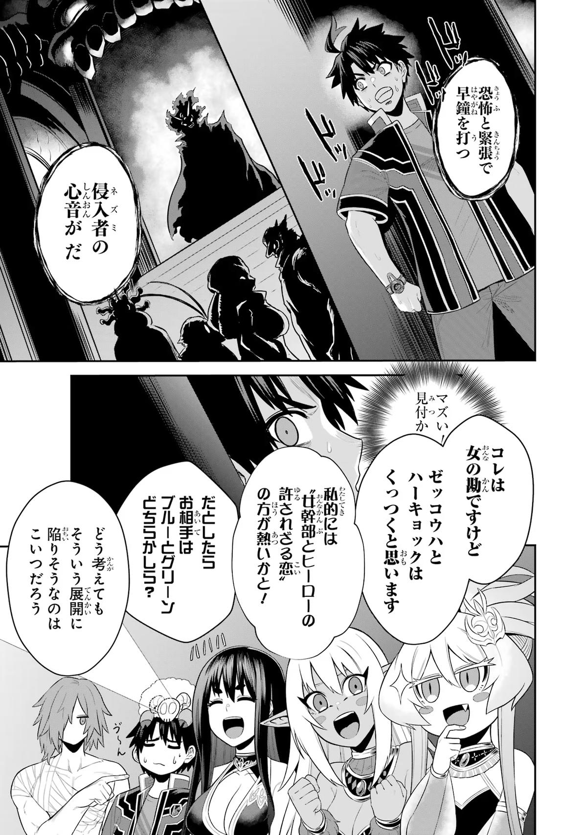 Page 57 of Chapter 21