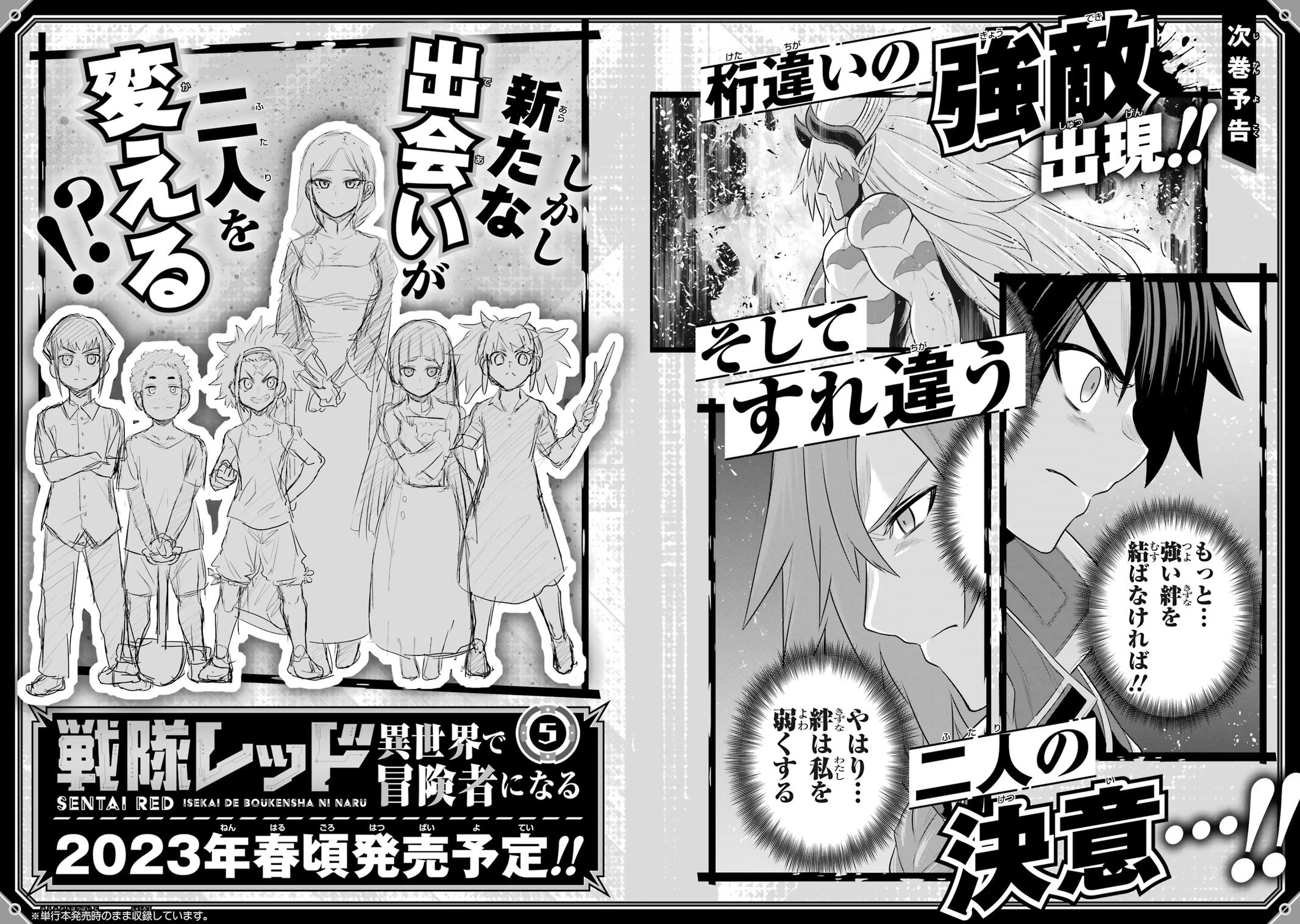 Page 58 of Chapter 21