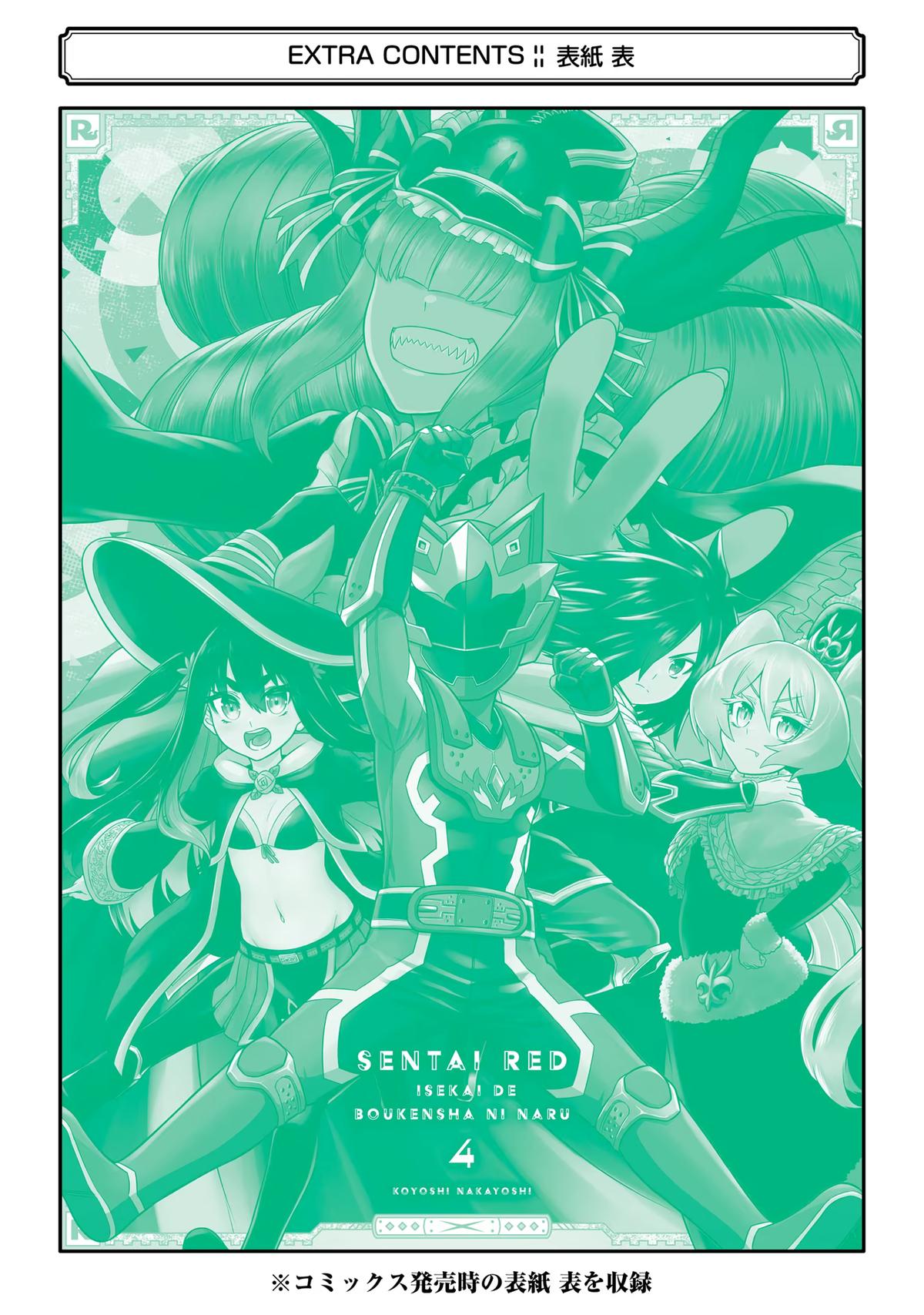 Page 61 of Chapter 21