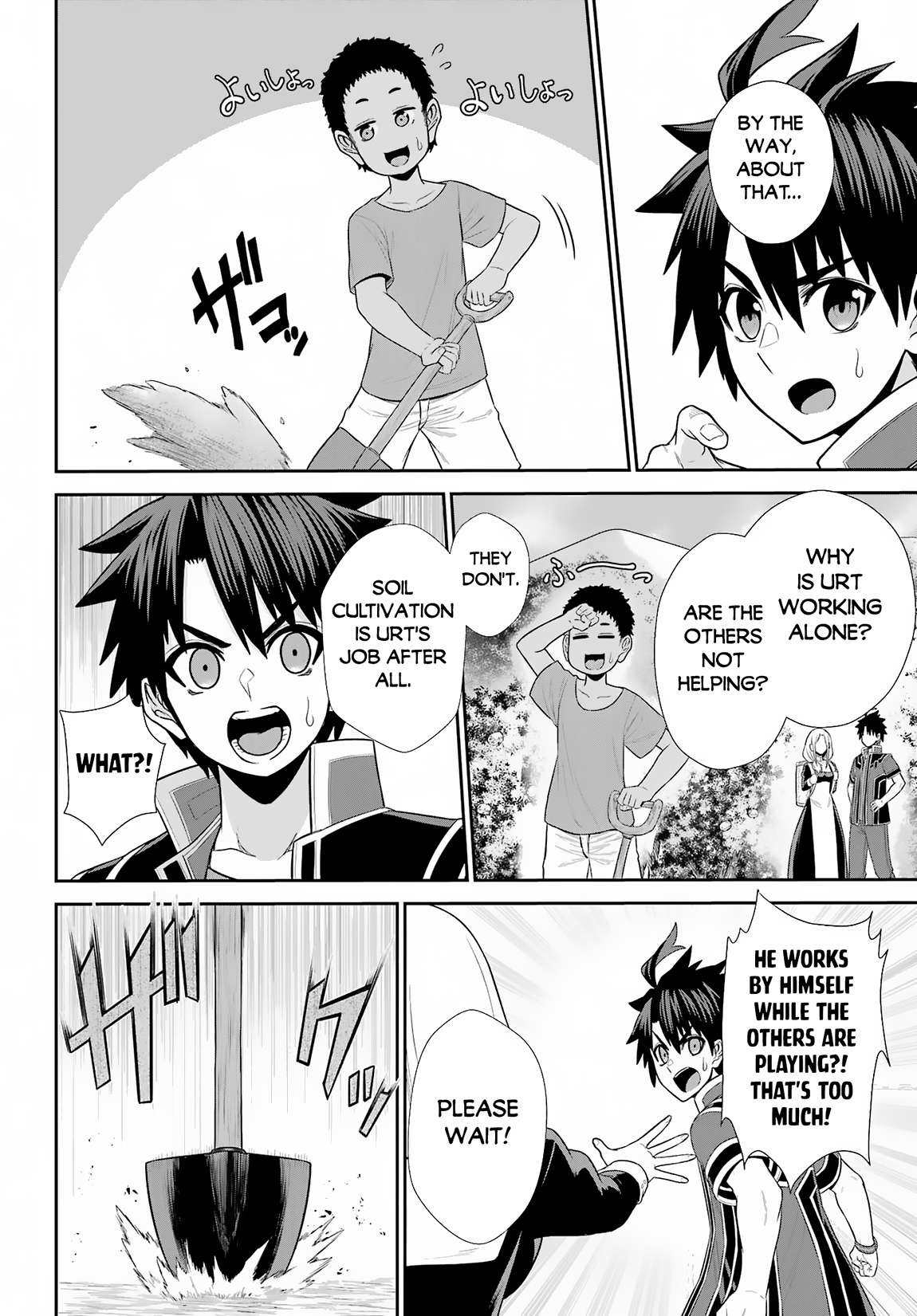 Page 17 of Chapter 23