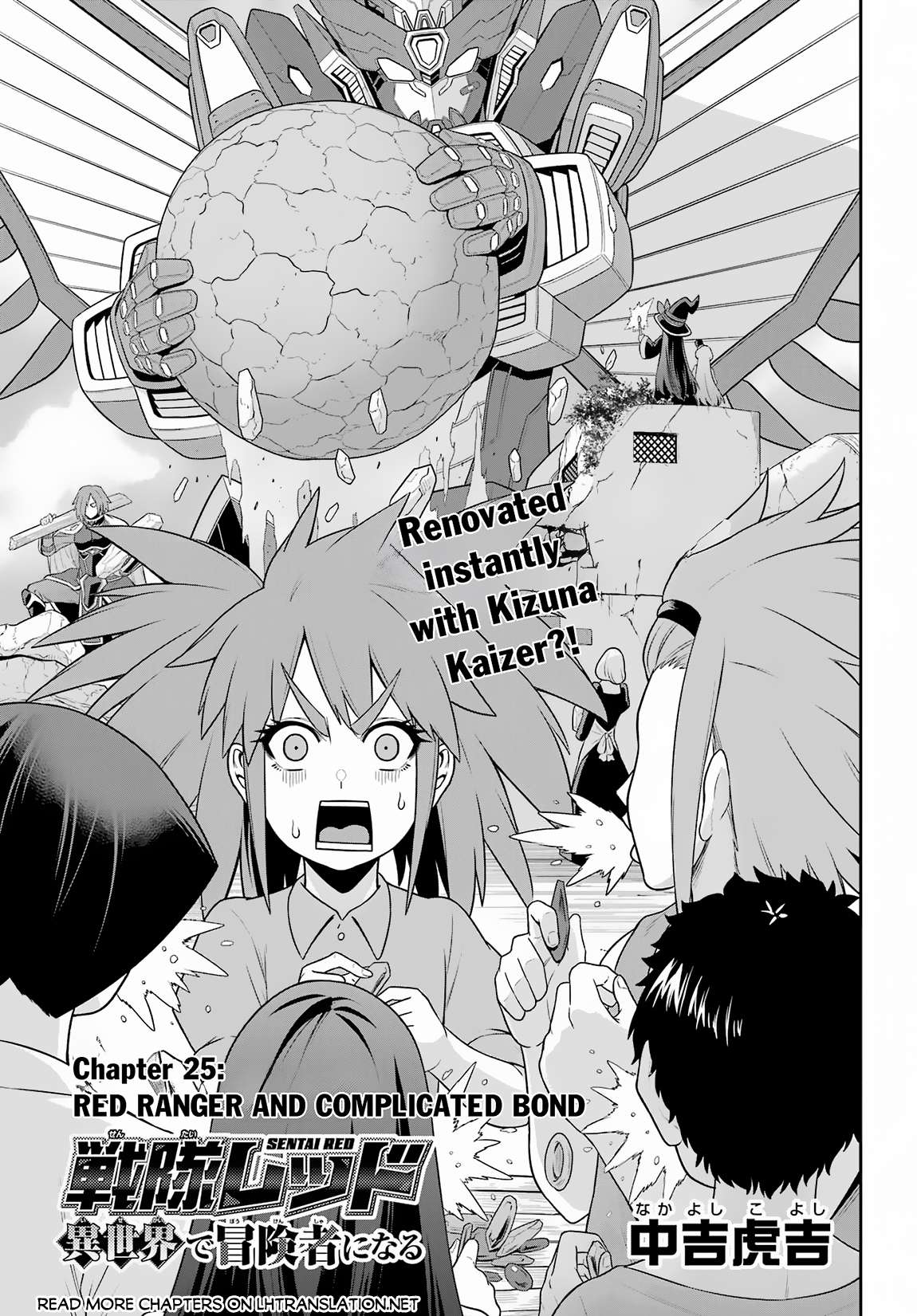 Page 2 of Chapter 25