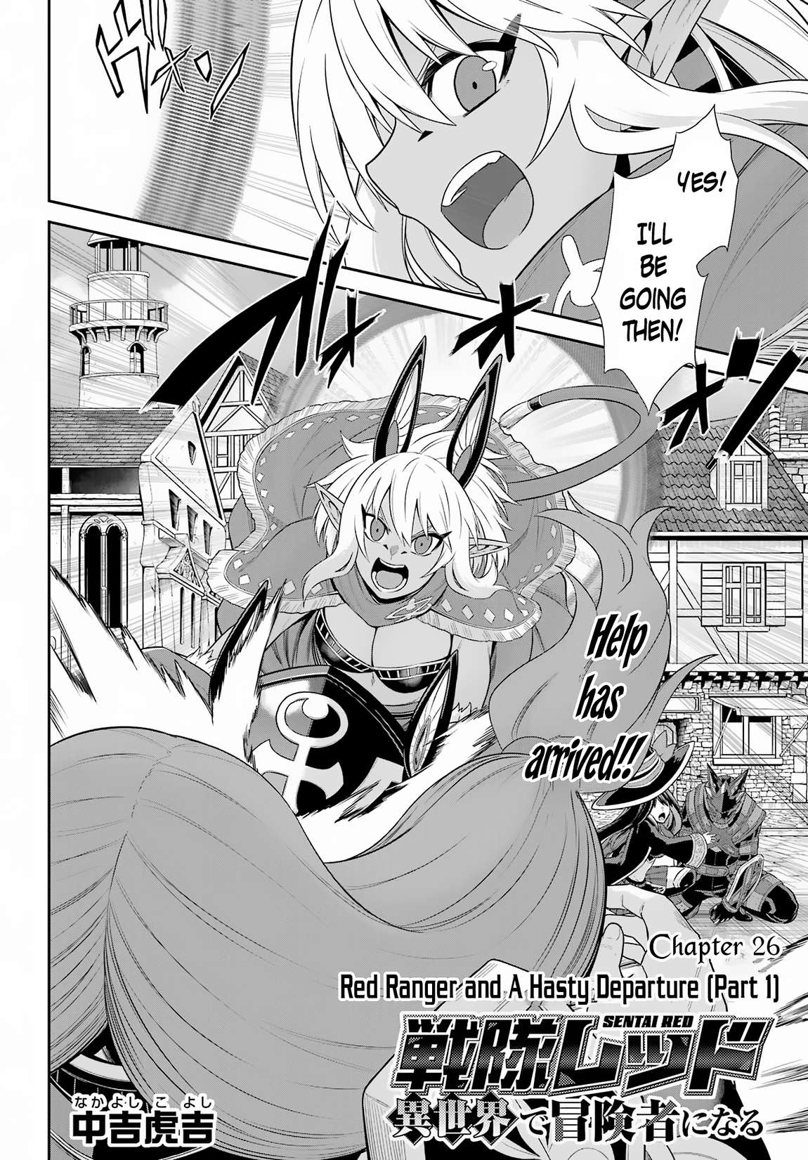 Page 3 of Chapter 26.1