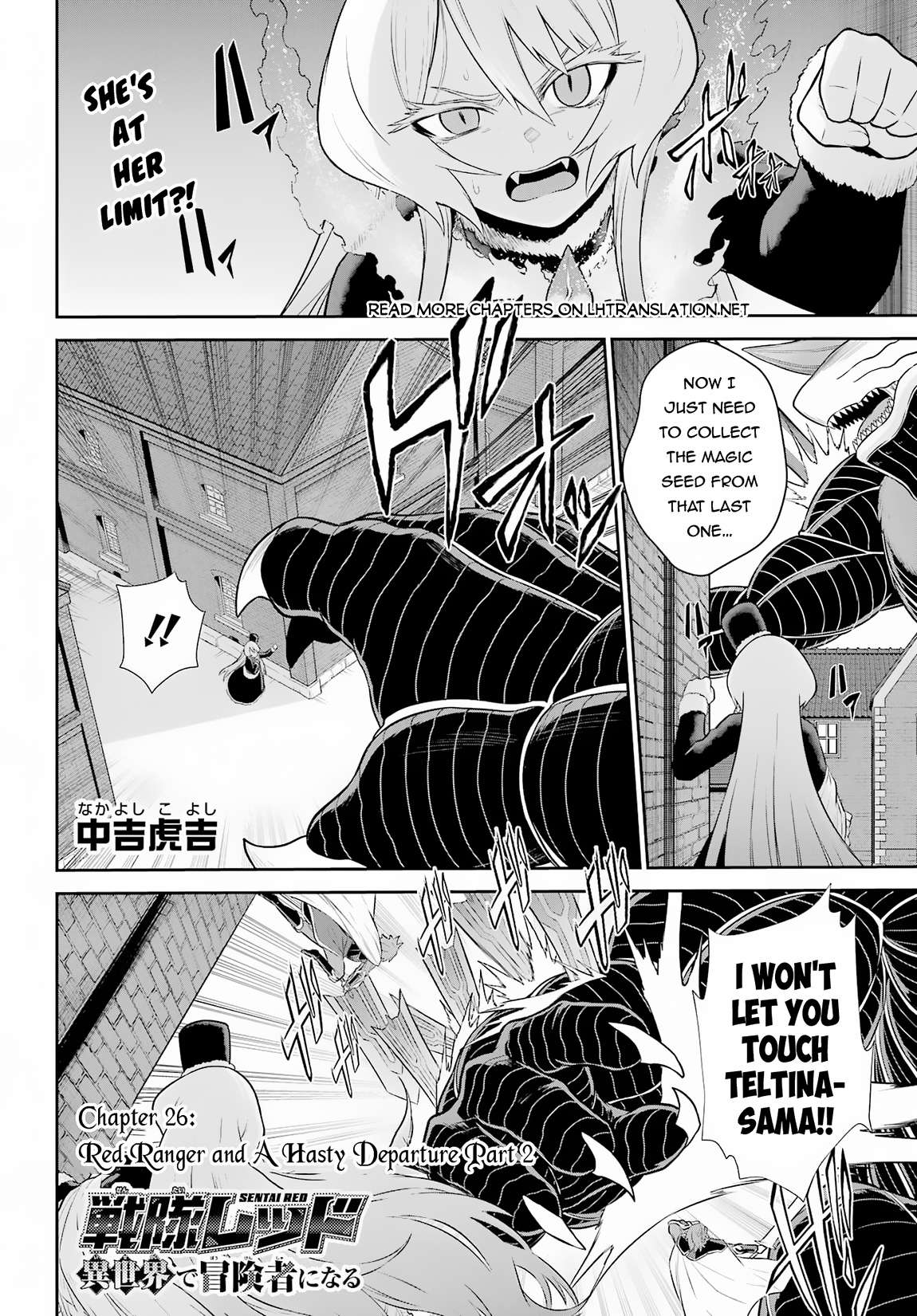 Page 2 of Chapter 26.2