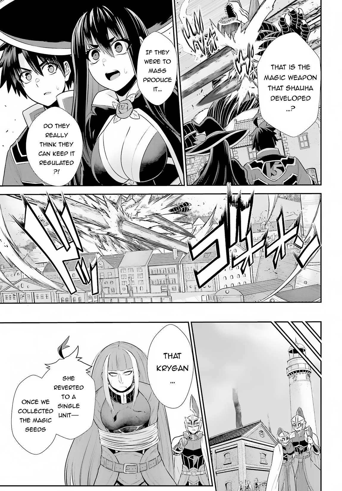 Page 7 of Chapter 26.2