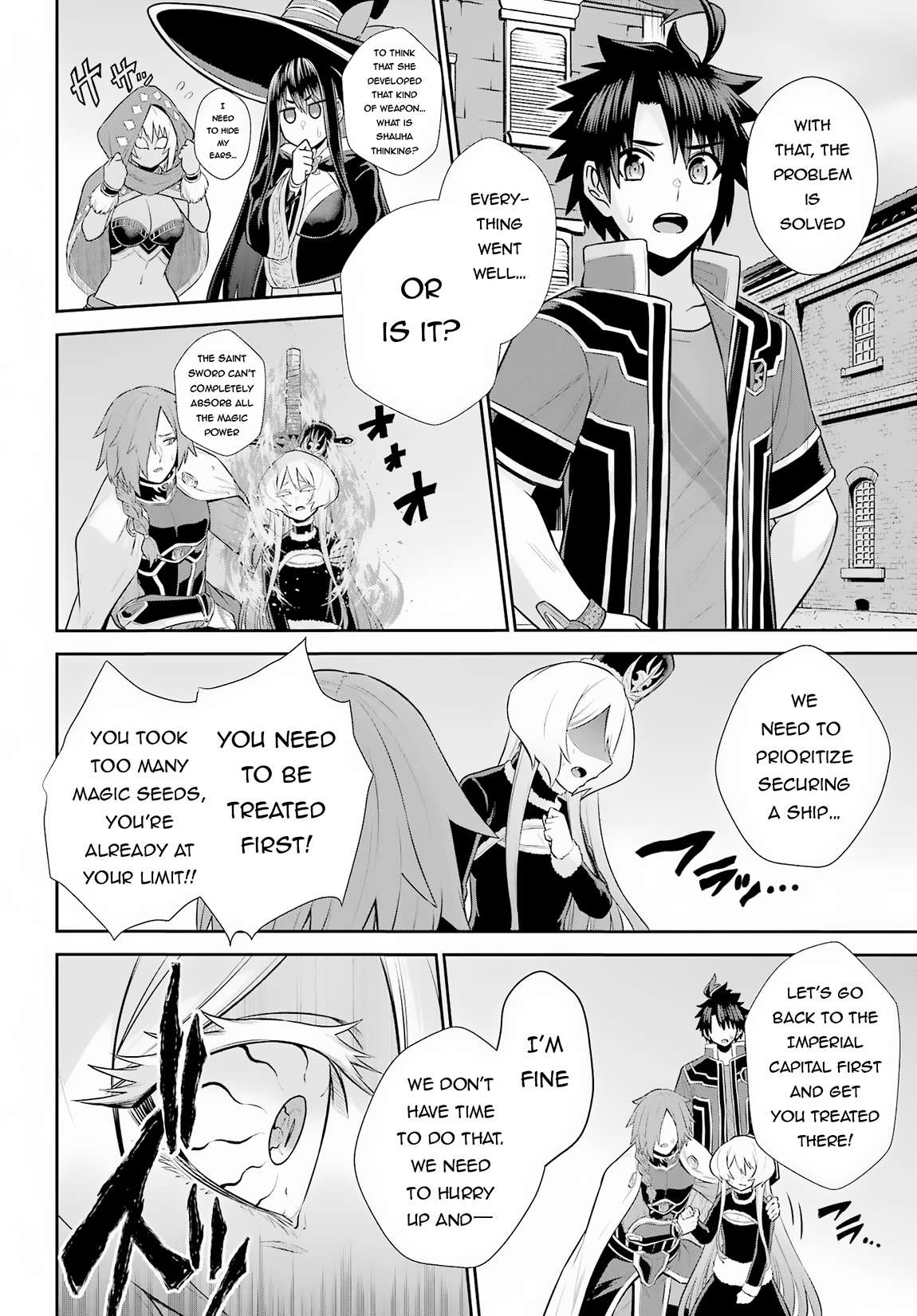 Page 8 of Chapter 26.2