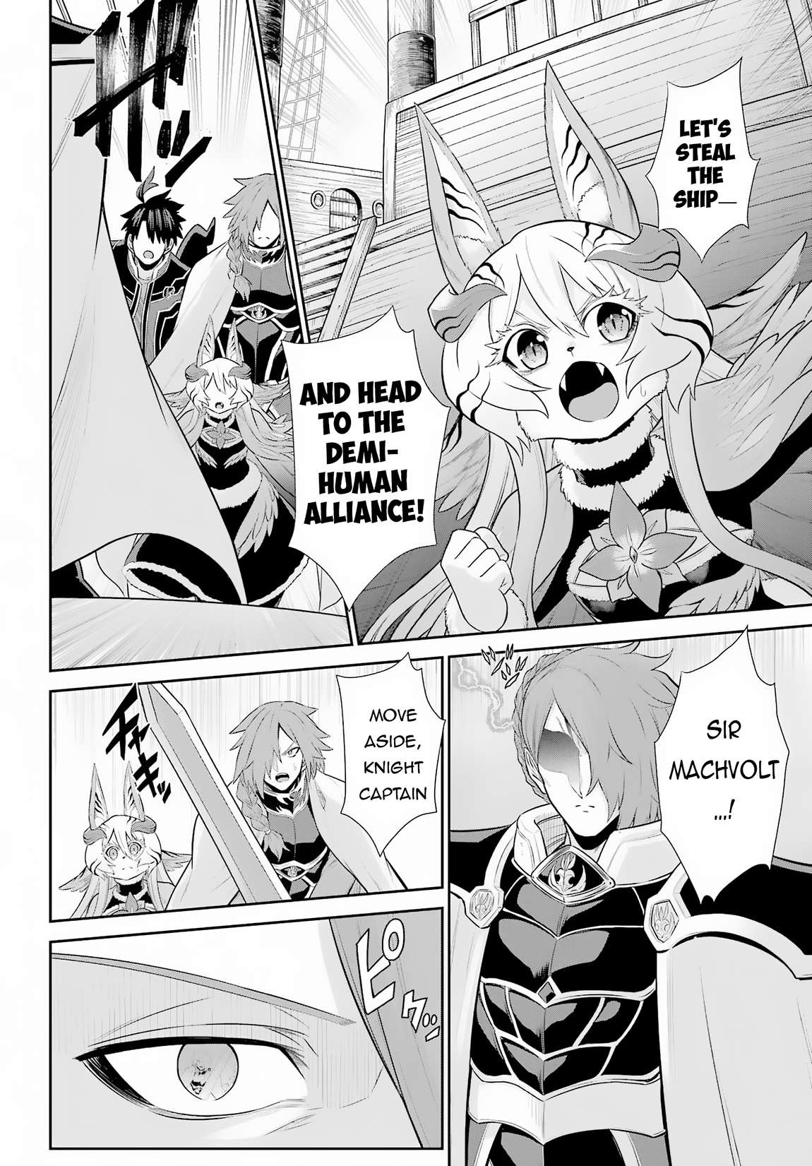 Page 19 of Chapter 26.2