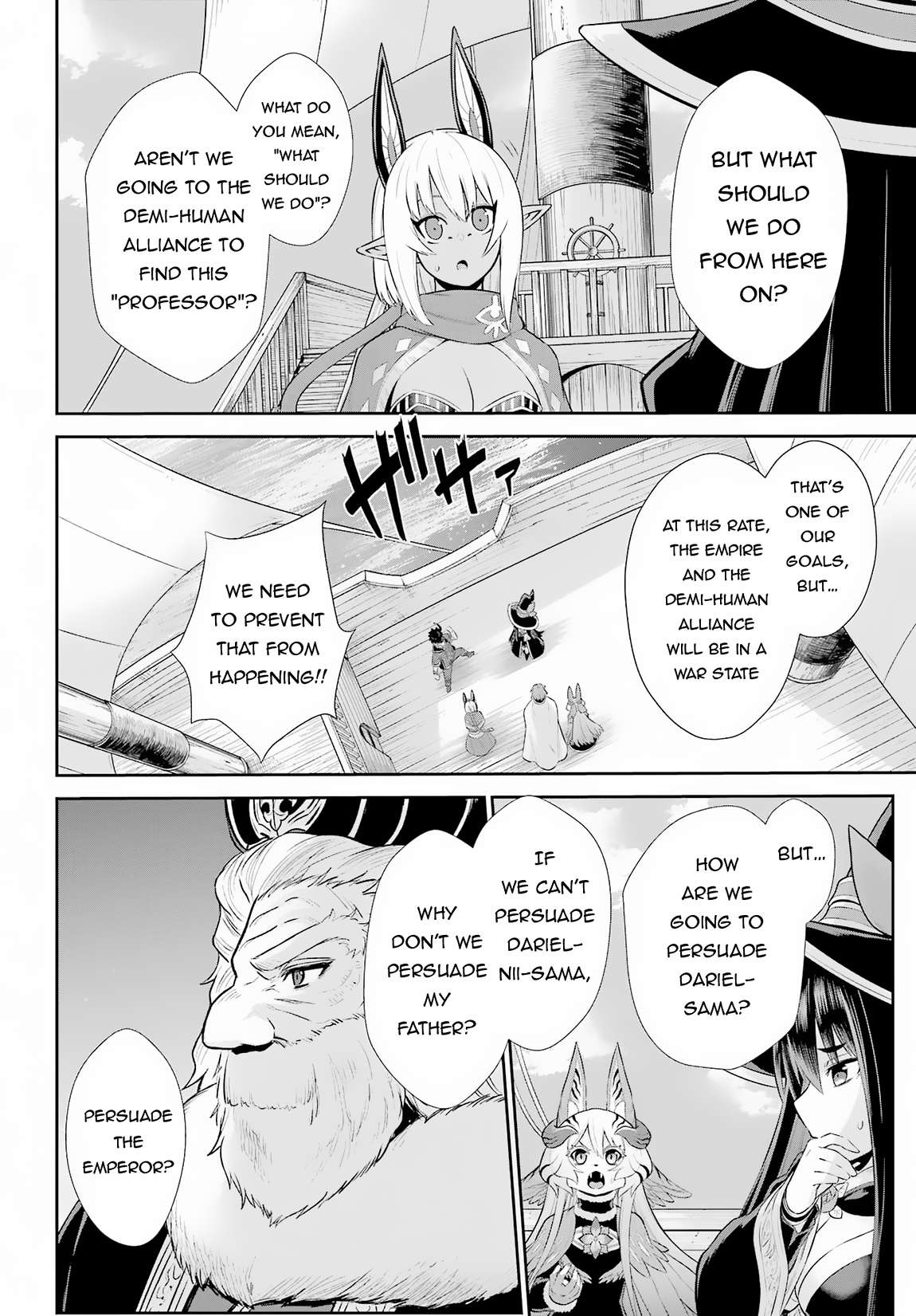 Page 25 of Chapter 26.2