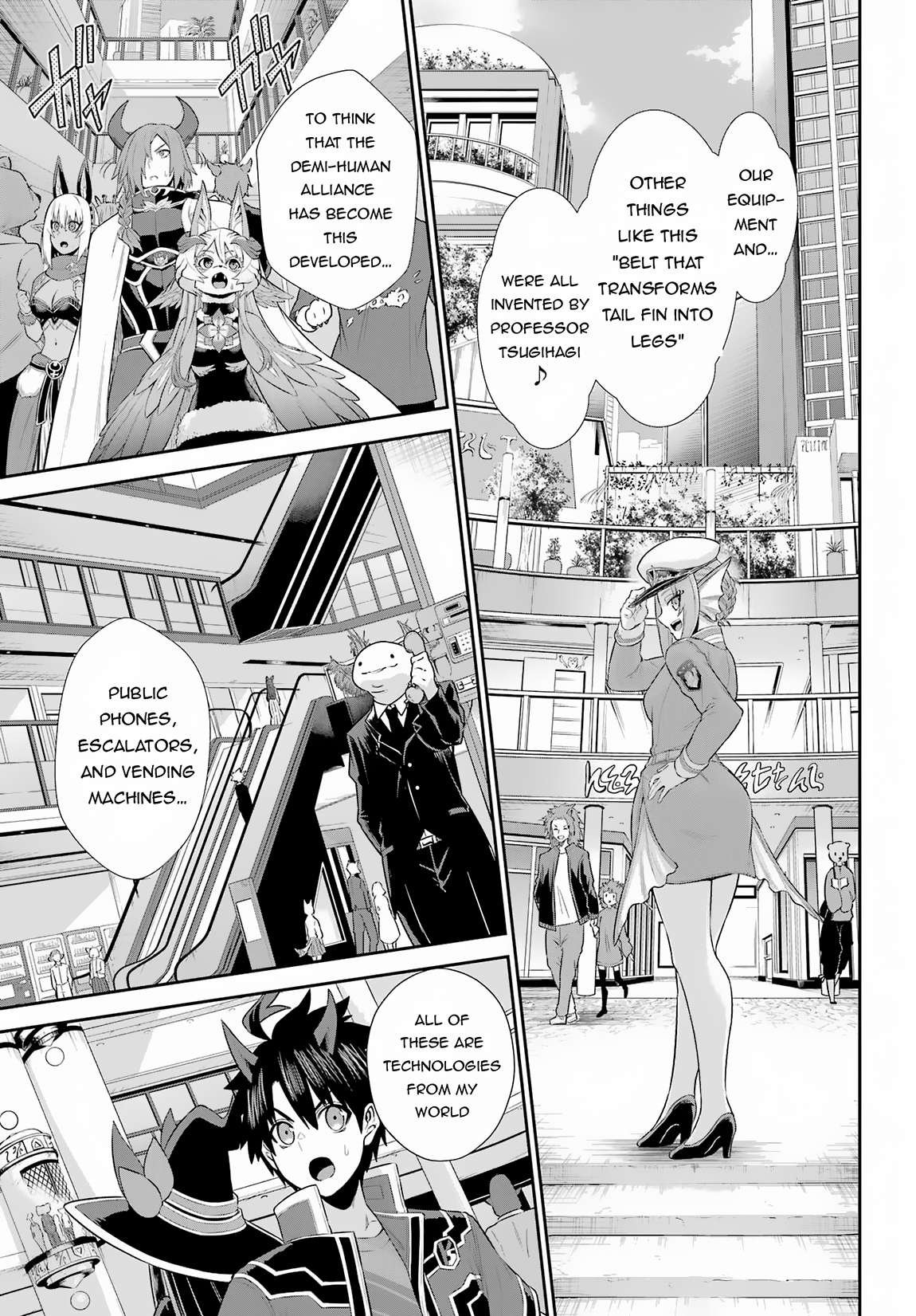 Page 14 of Chapter 27