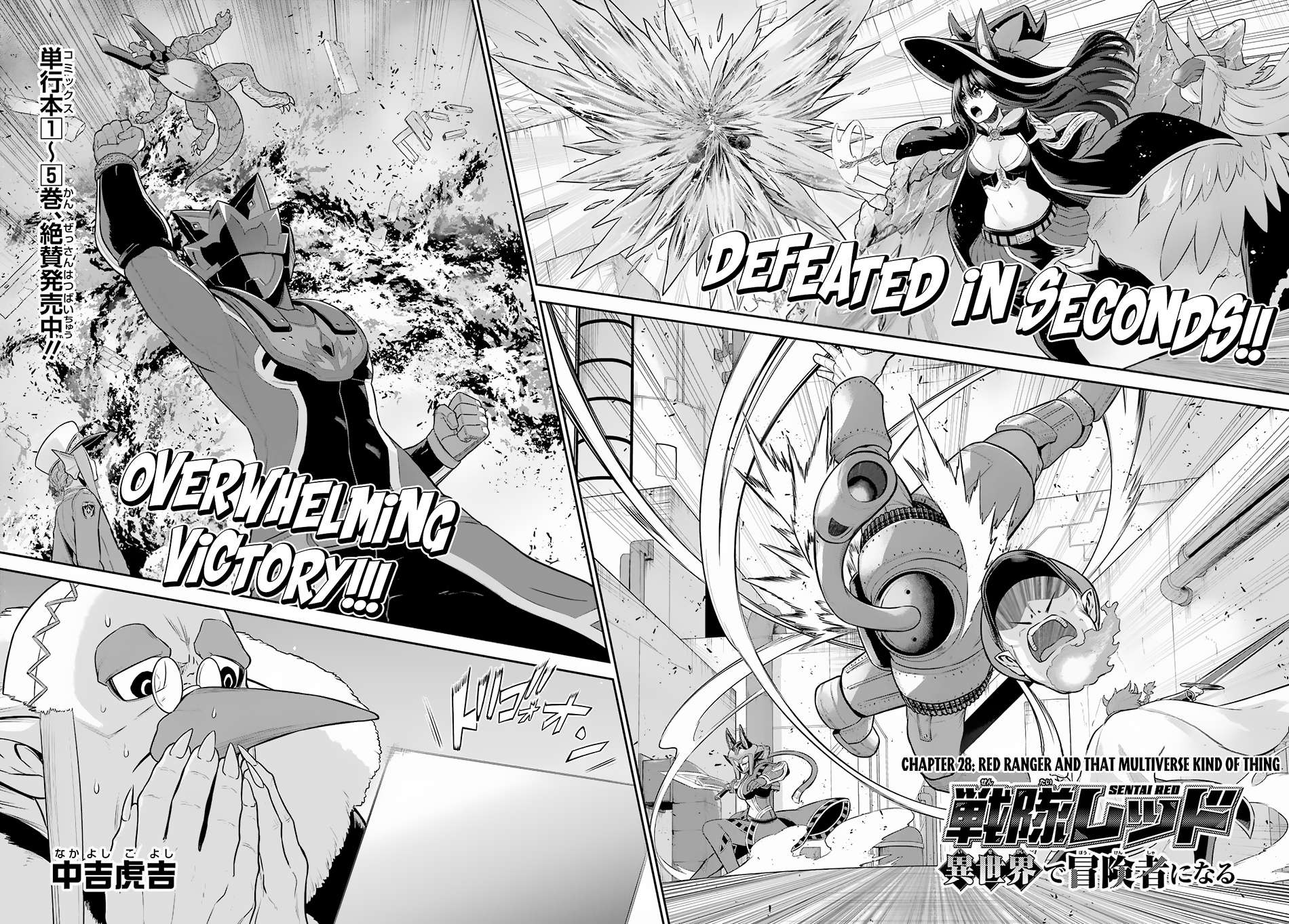 Page 3 of Chapter 28