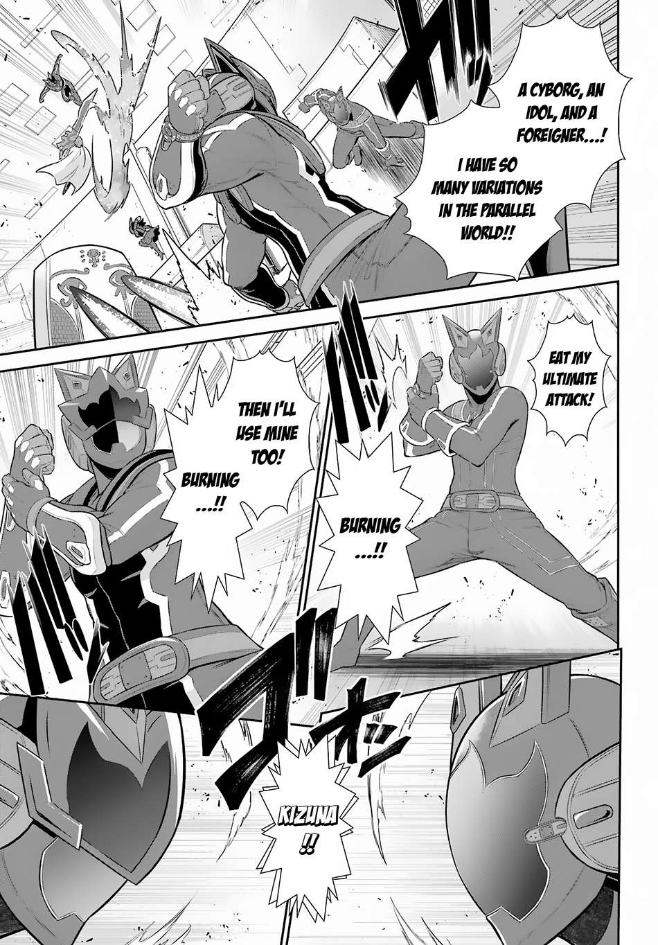 Page 25 of Chapter 28