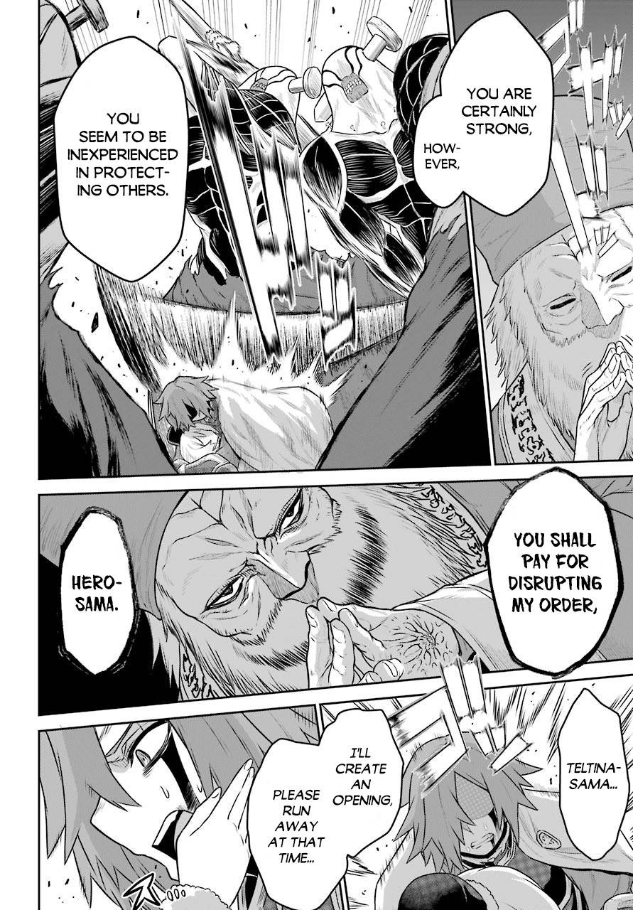 Page 17 of Chapter 5