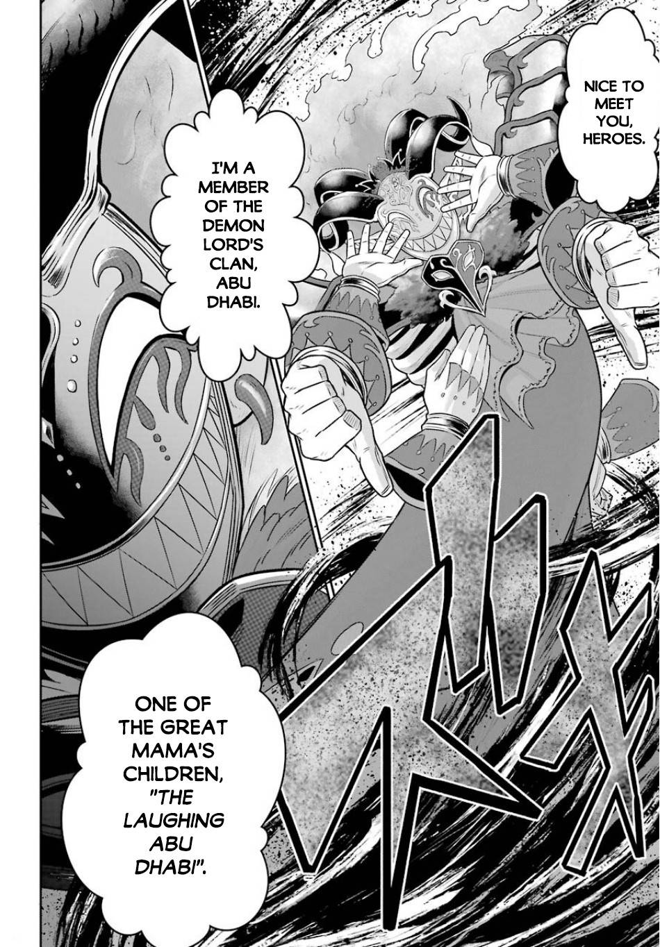 Page 7 of Chapter 6