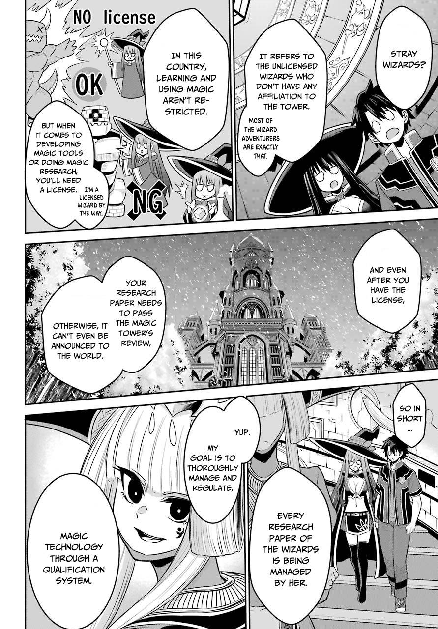 Page 15 of Chapter 7