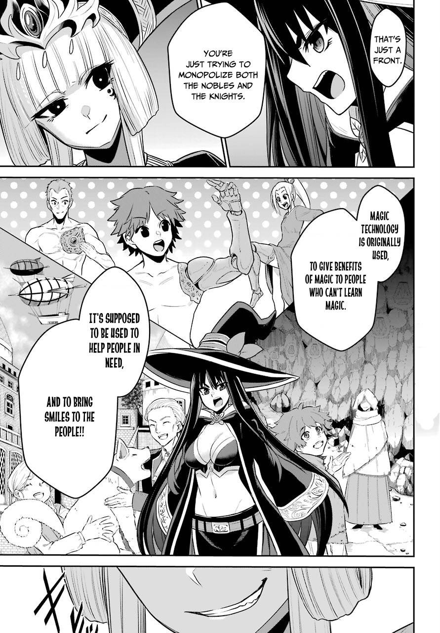 Page 16 of Chapter 7