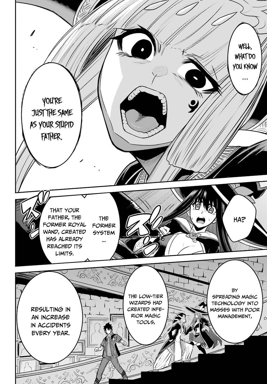 Page 17 of Chapter 7