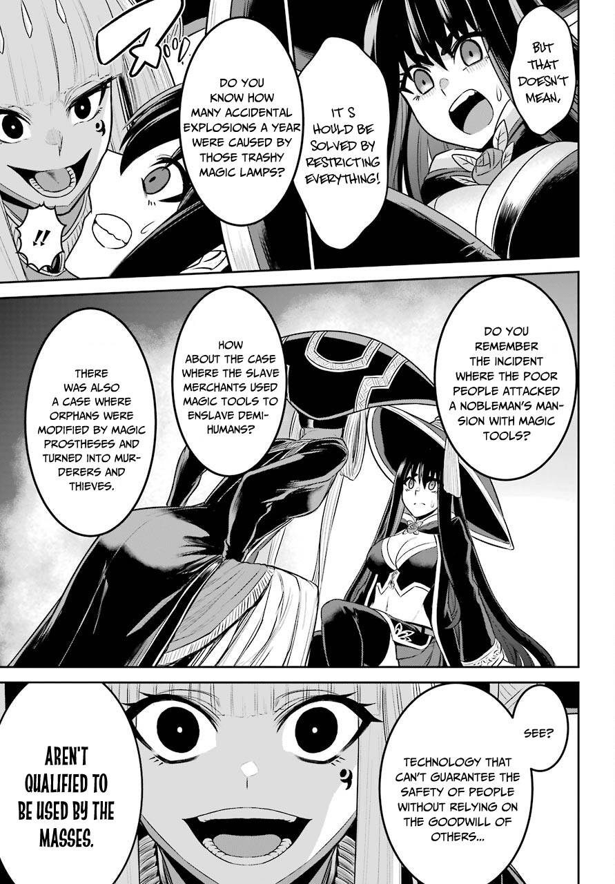 Page 18 of Chapter 7