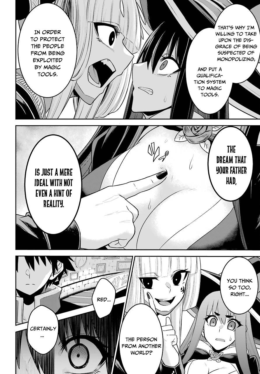 Page 19 of Chapter 7