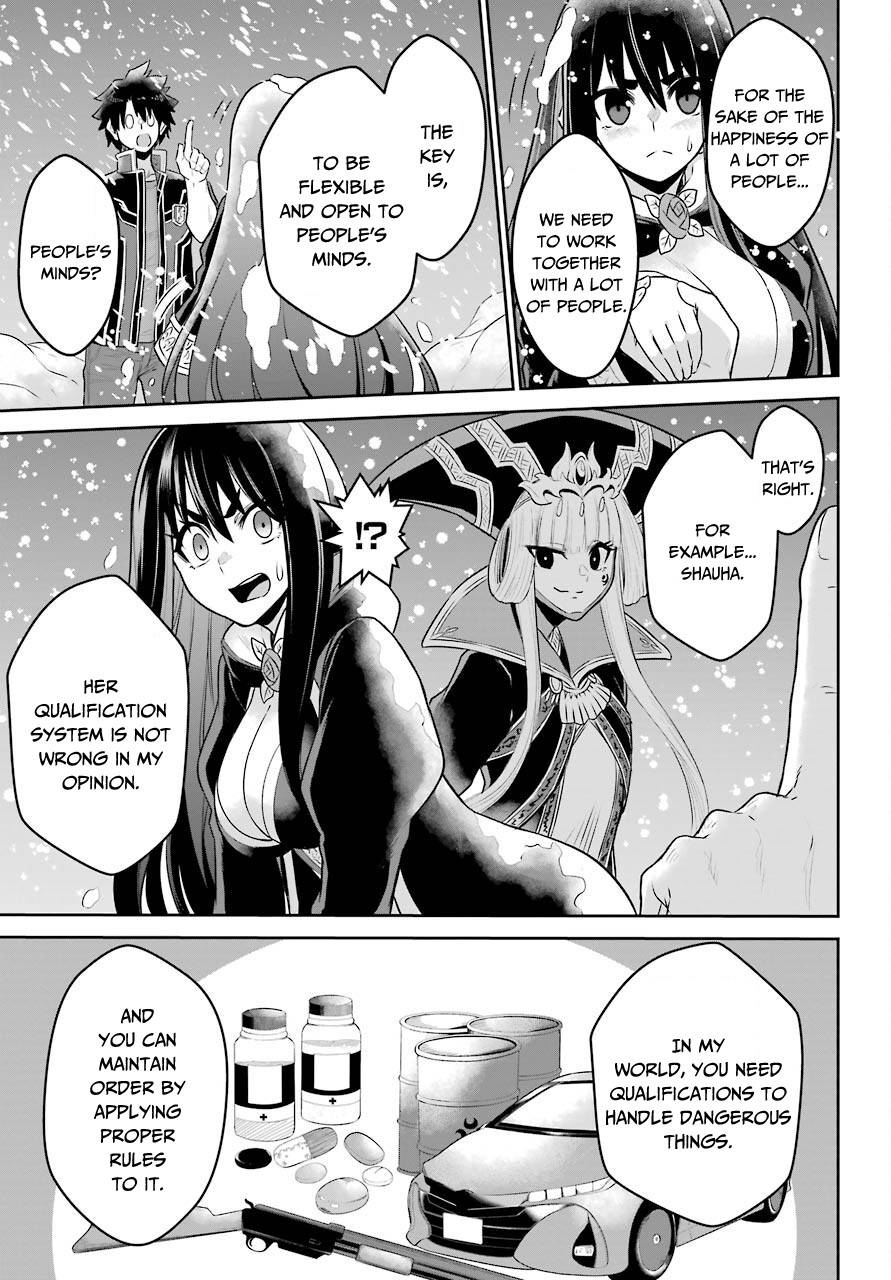 Page 27 of Chapter 7