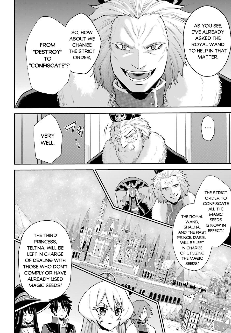 Page 19 of Chapter 8