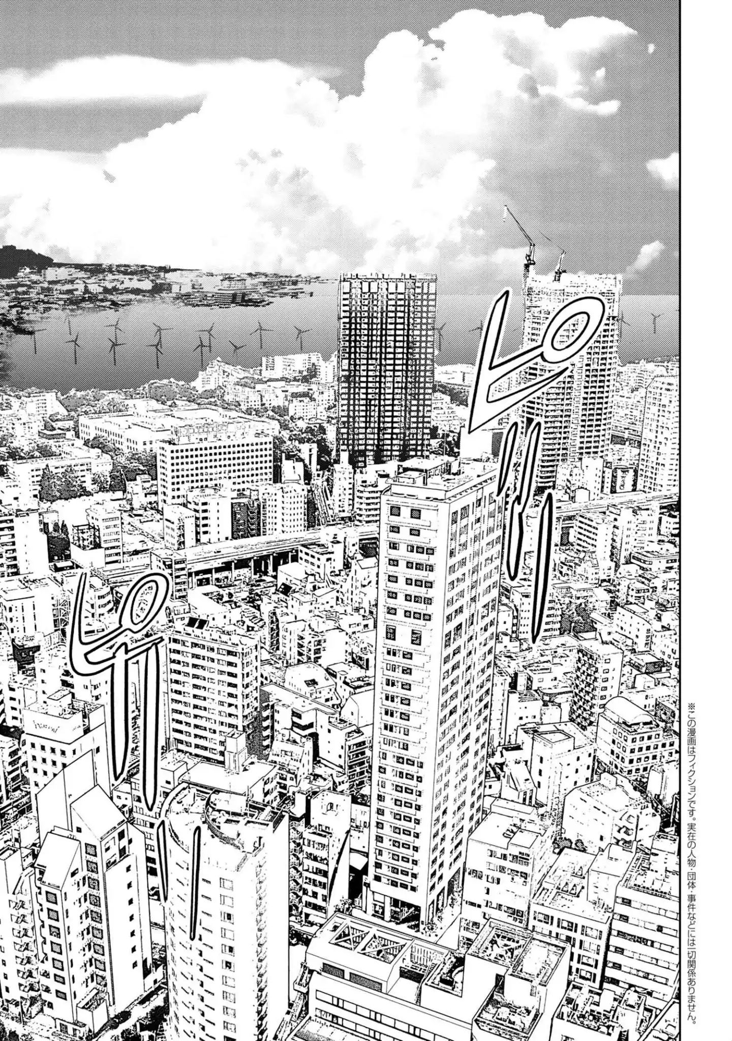 Page 4 of Chapter 1