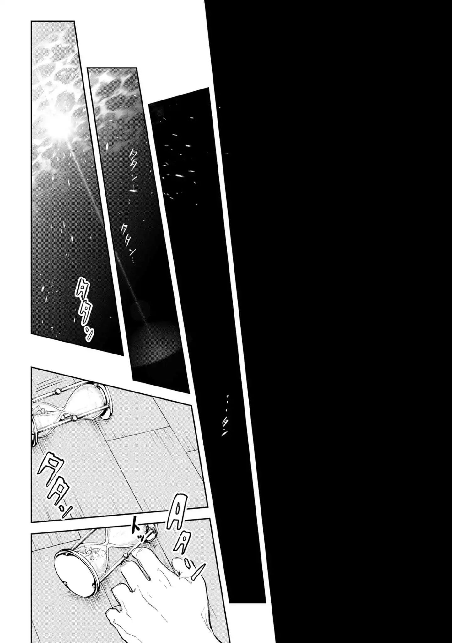 Page 35 of Chapter 1