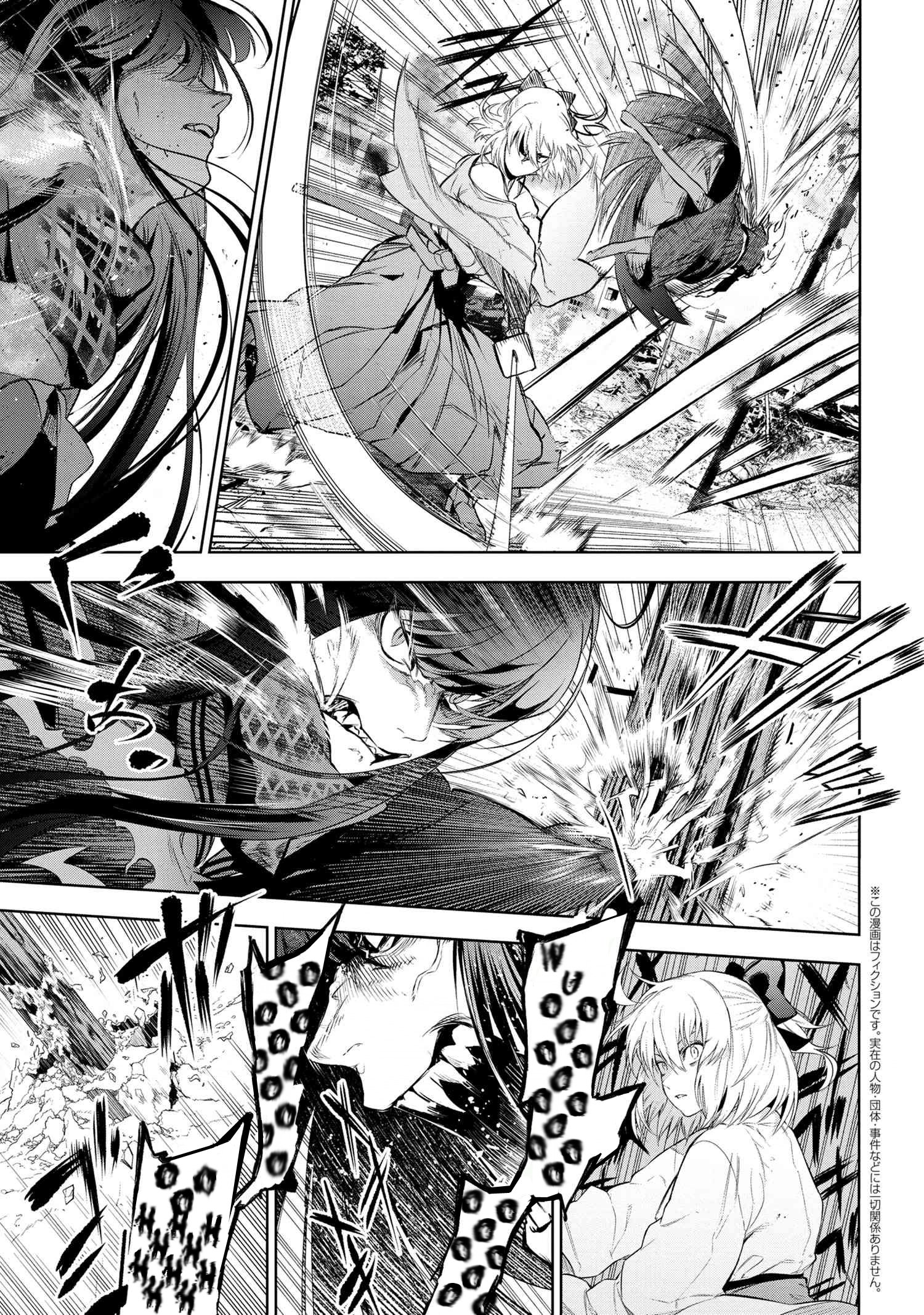 Page 1 of Chapter 11.3