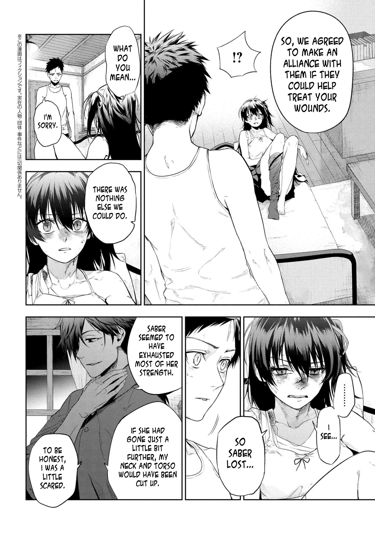 Page 1 of Chapter 12.2