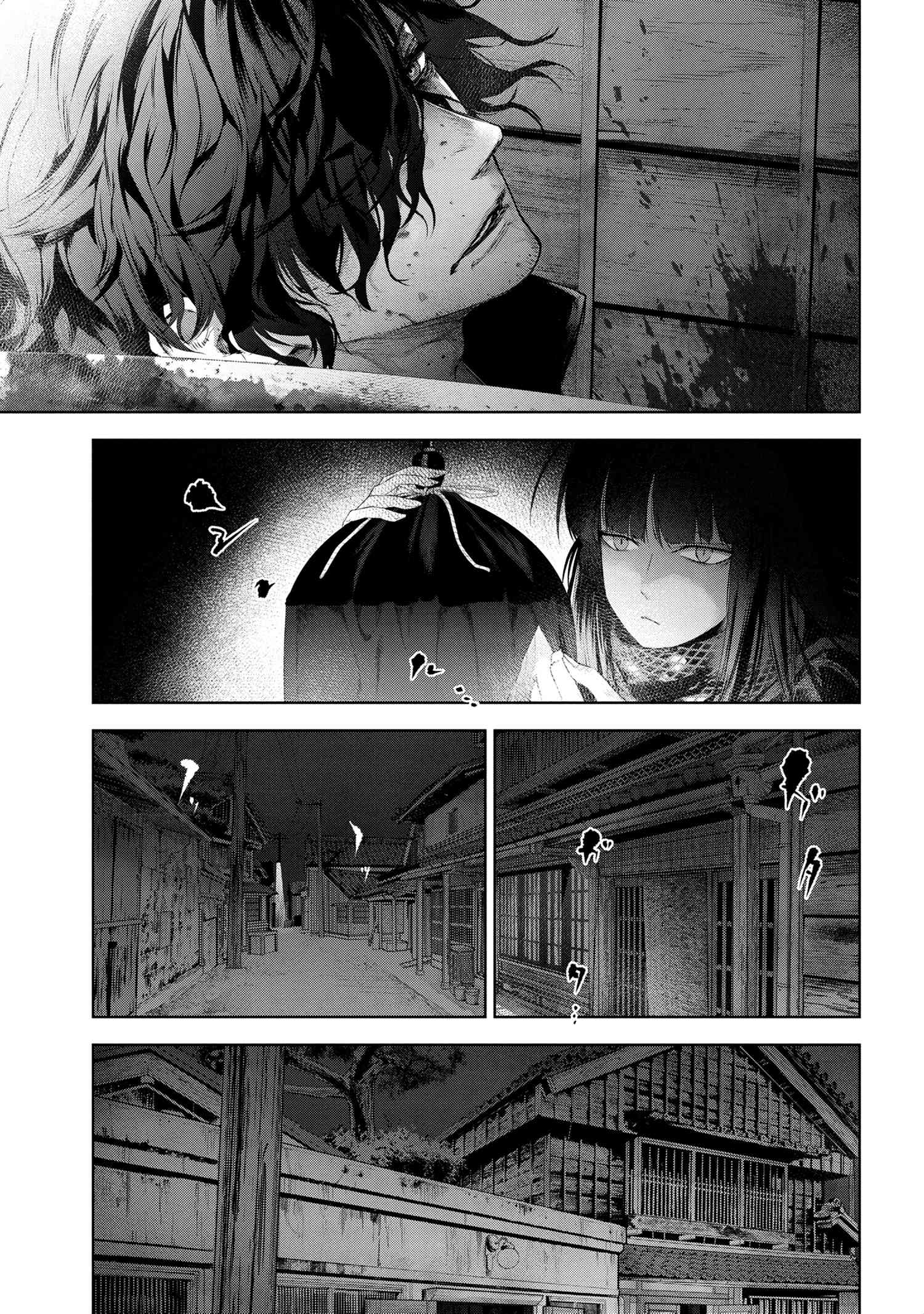 Page 2 of Chapter 13.2