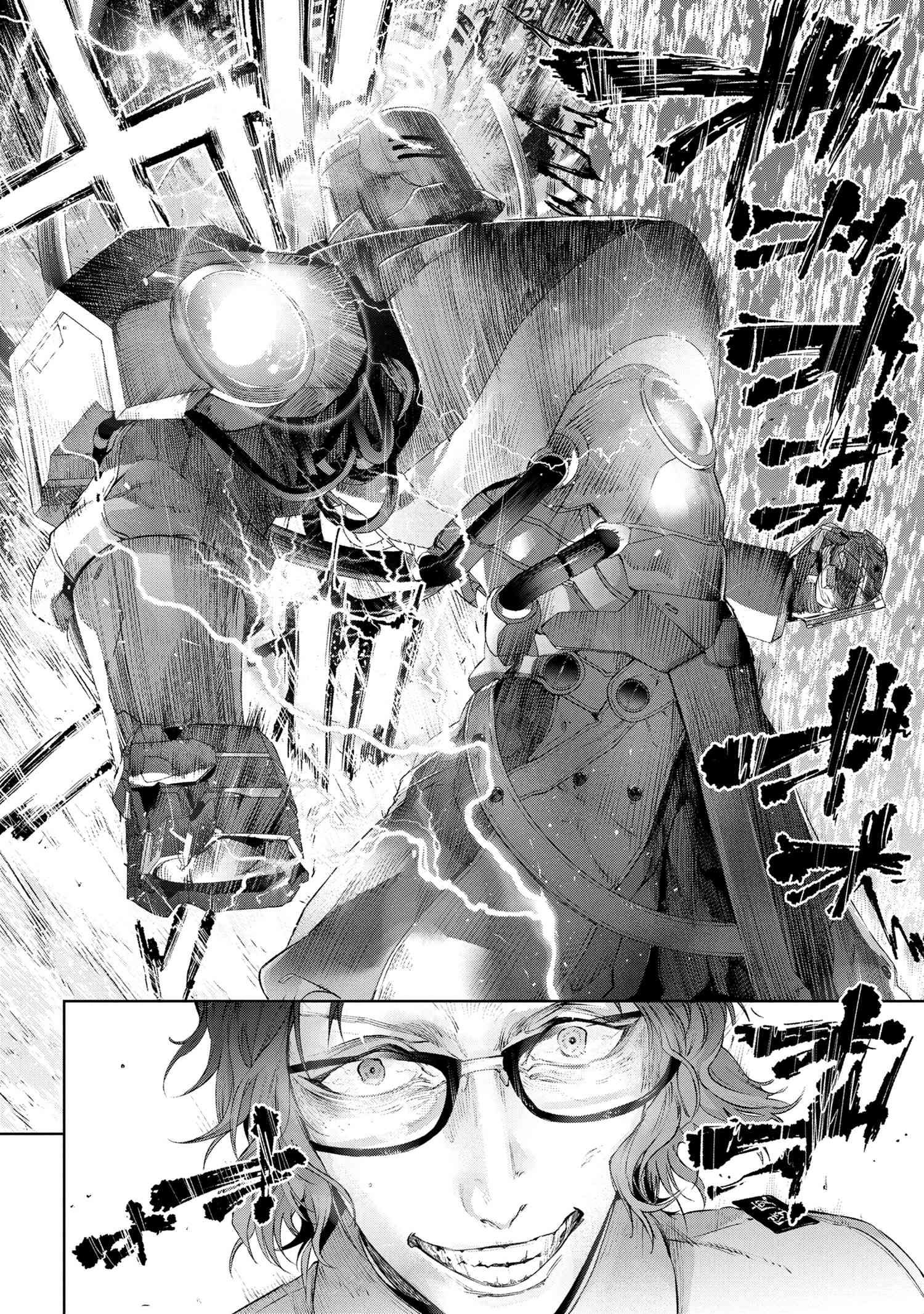 Page 15 of Chapter 14.3
