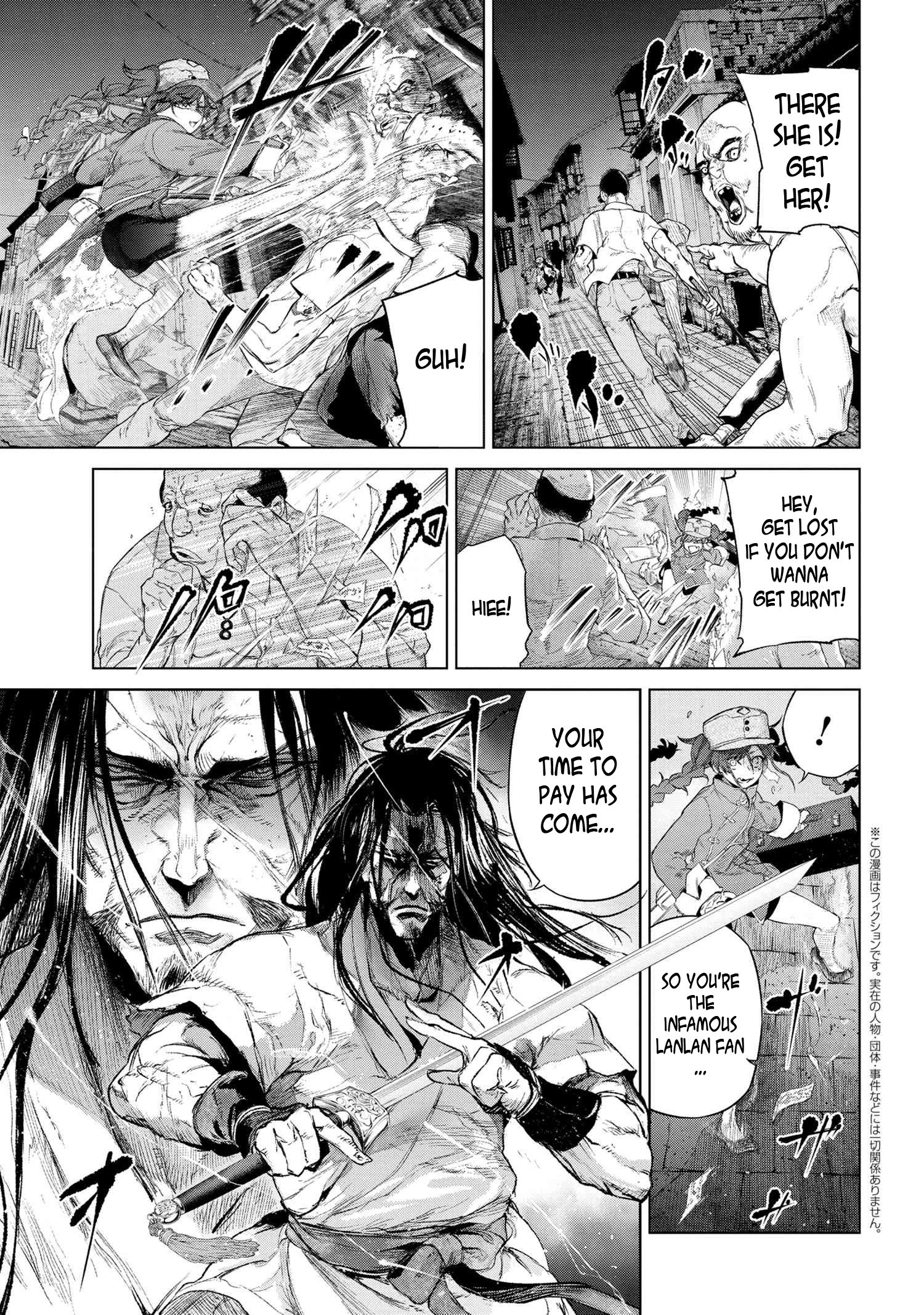 Page 4 of Chapter 14.1