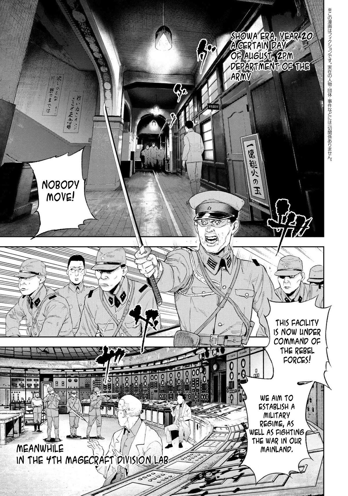 Page 1 of Chapter 16.5