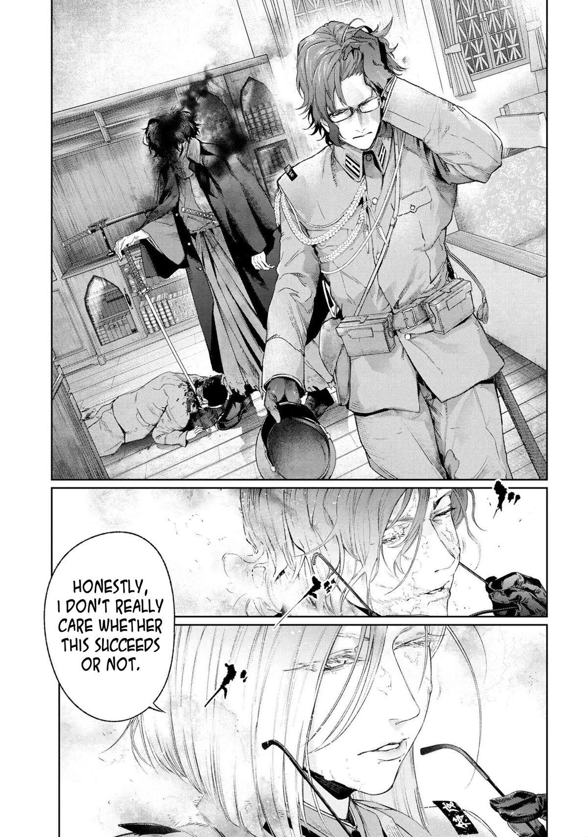 Page 7 of Chapter 16.5