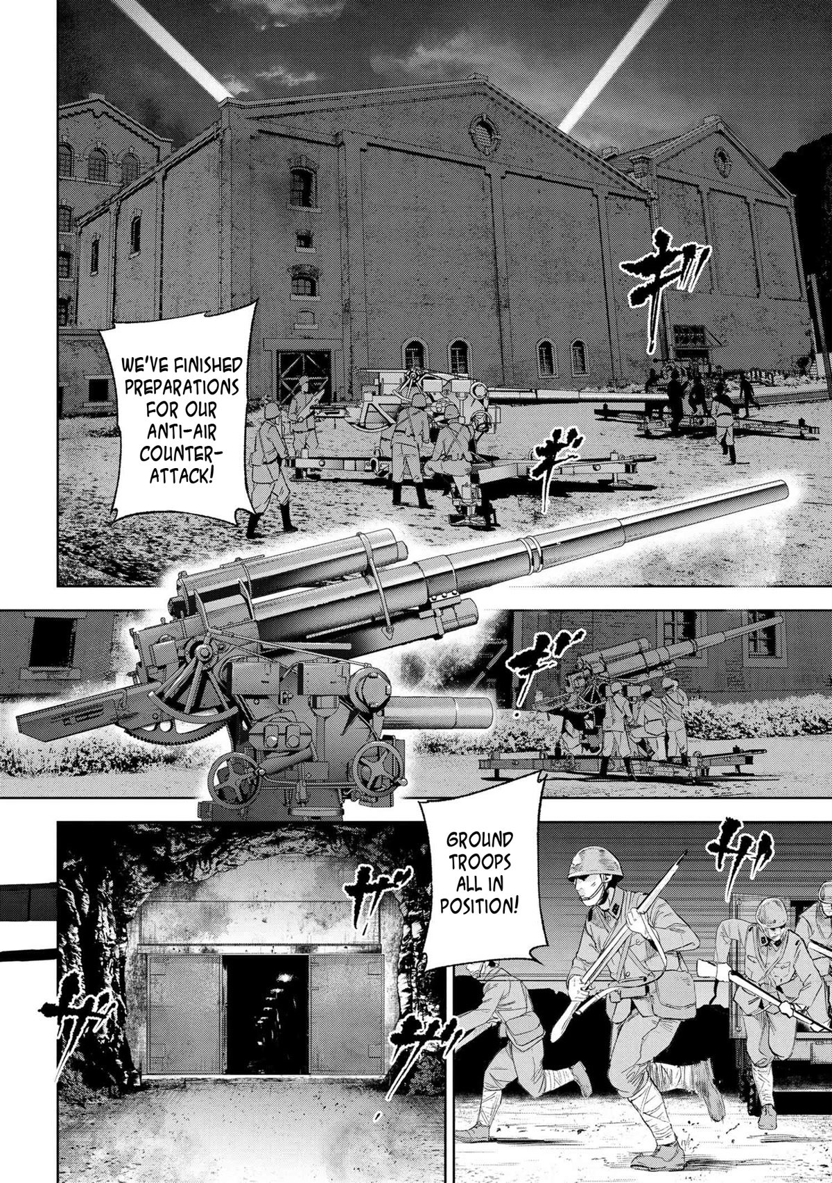 Page 12 of Chapter 16.5
