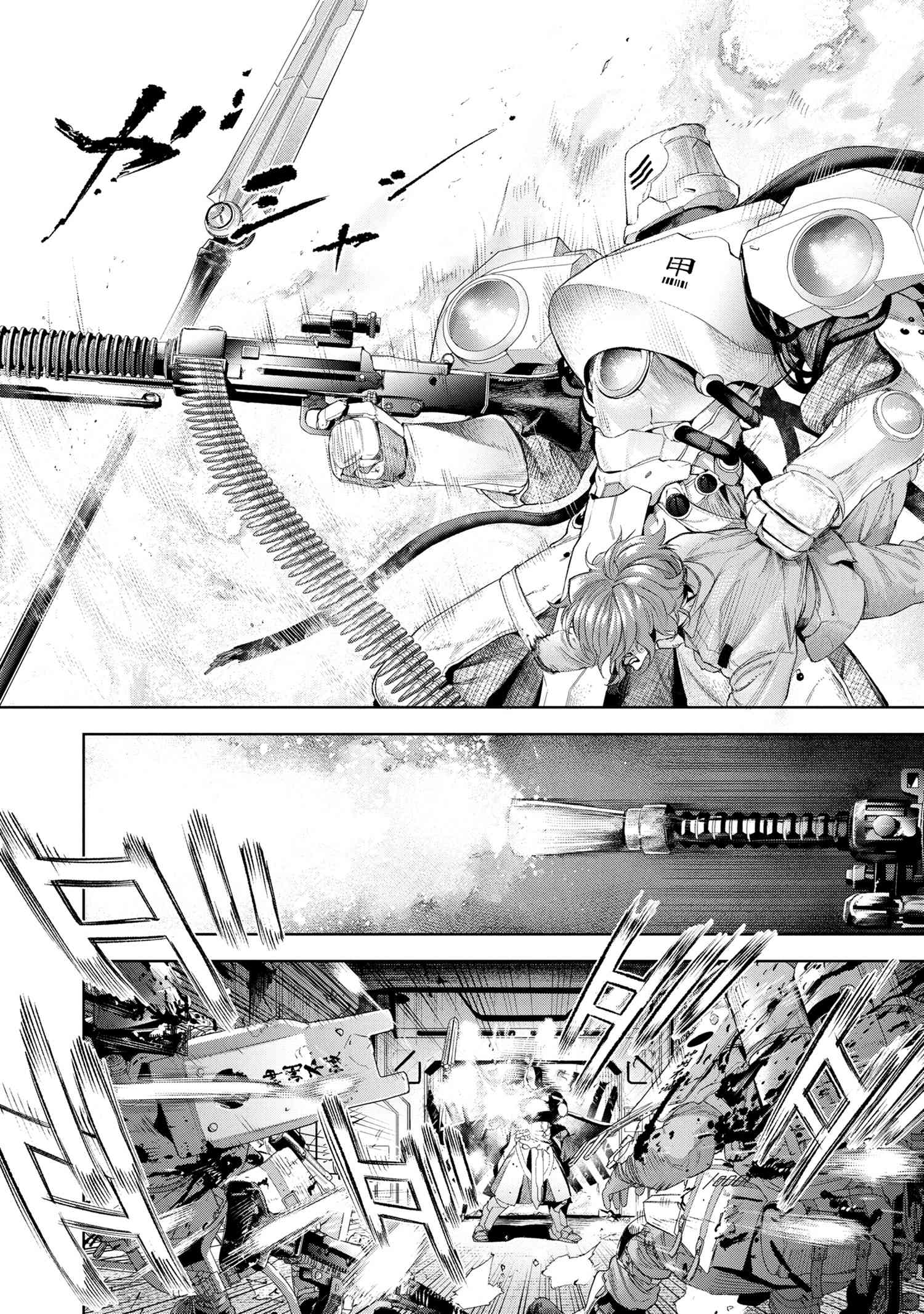 Page 21 of Chapter 16.5