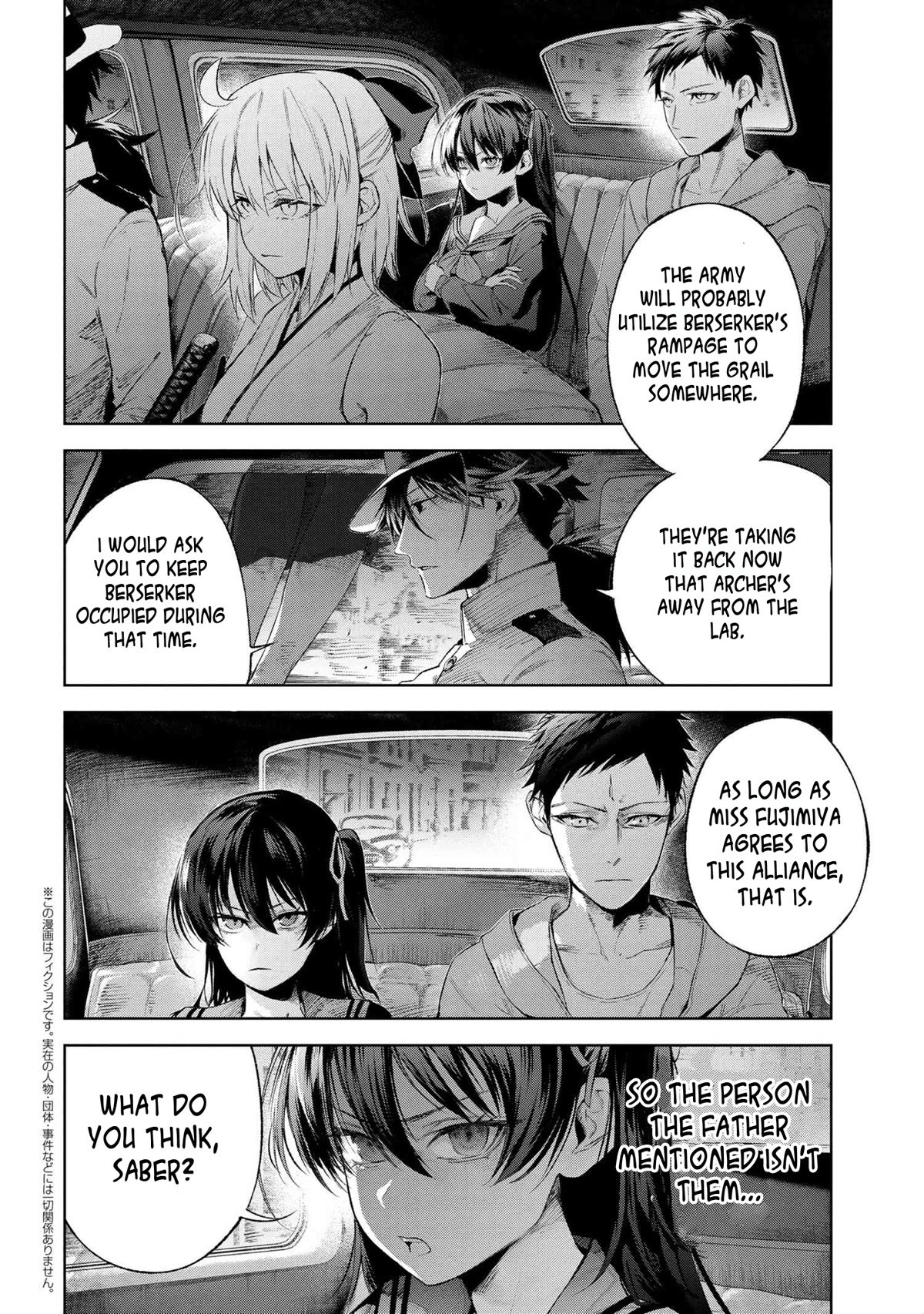 Page 25 of Chapter 16.5